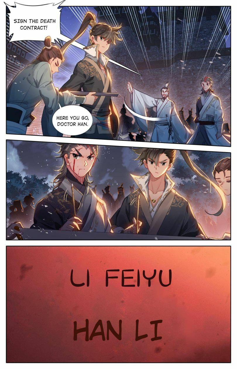 A Record of a Mortal's Journey to Immortality Chapter 33 page 12 - 