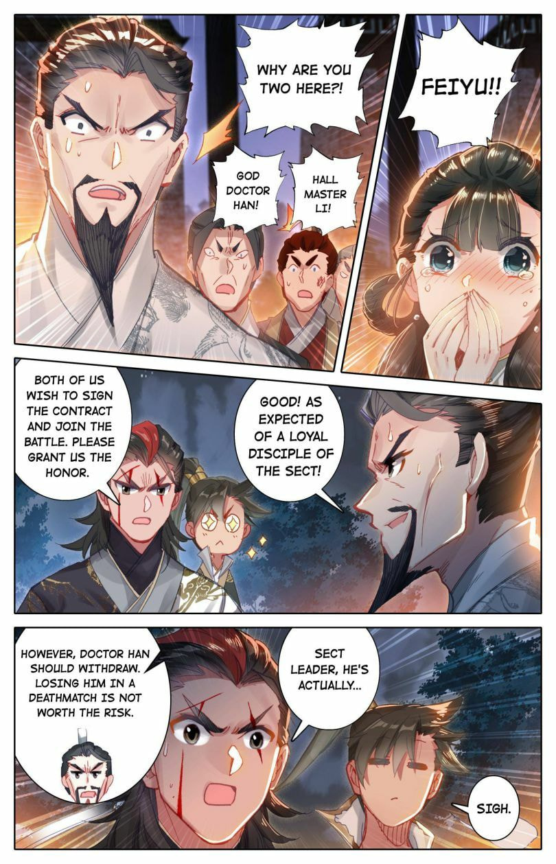 A Record of a Mortal's Journey to Immortality Chapter 33 page 8 - 
