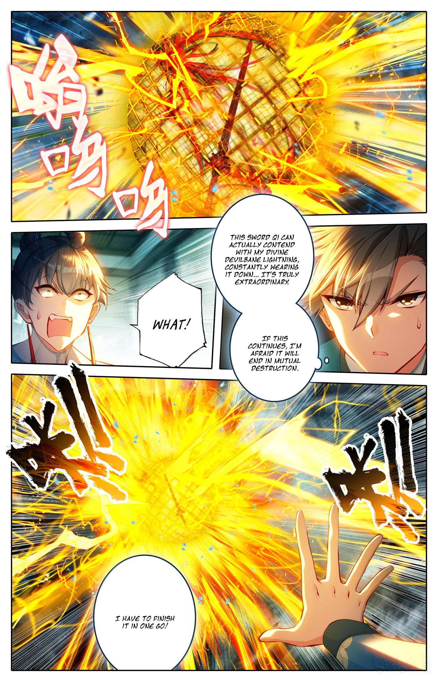 A Record of a Mortal's Journey to Immortality Chapter 330 page 11 - 