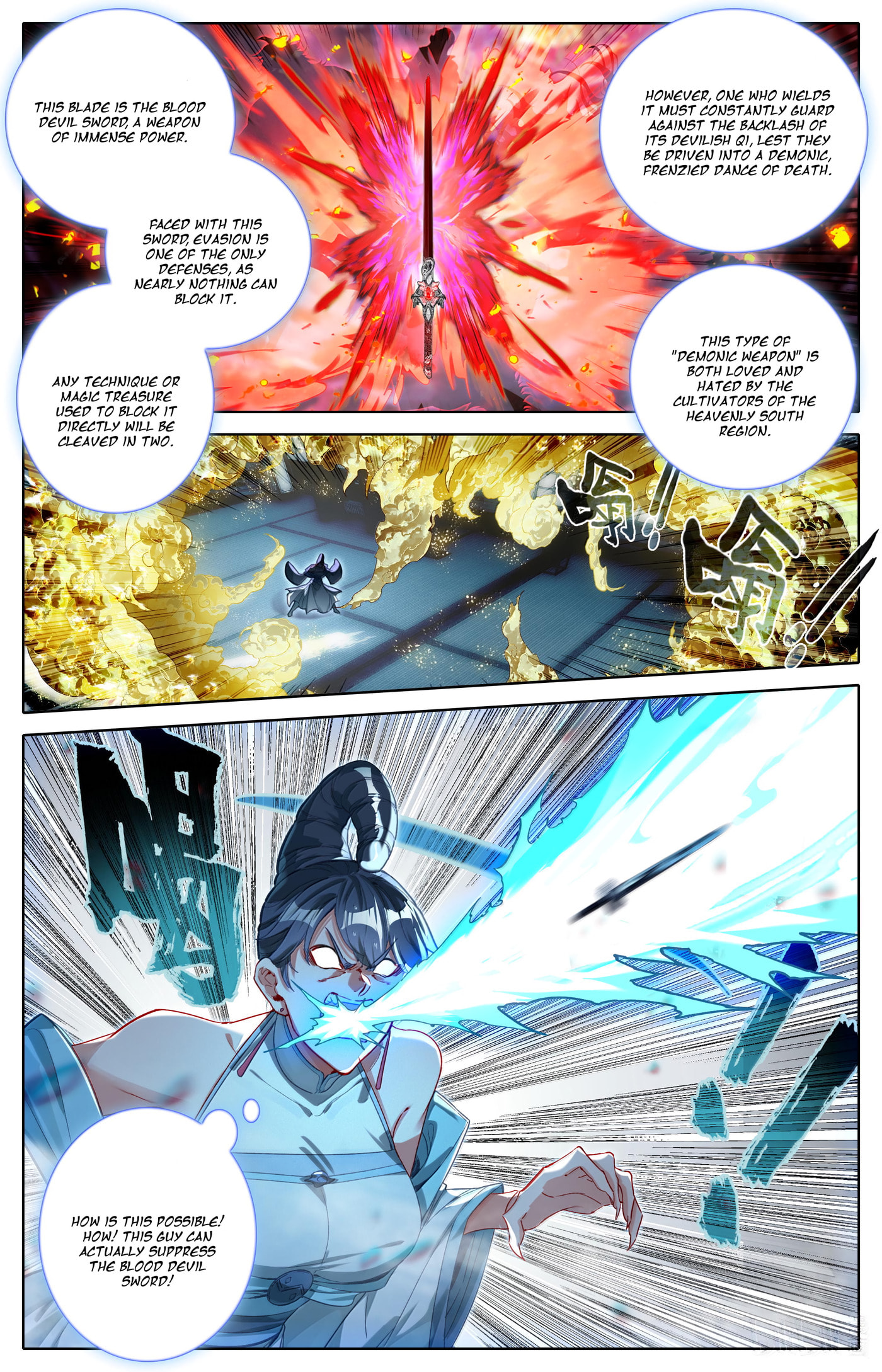 A Record of a Mortal's Journey to Immortality Chapter 330 page 13 - 