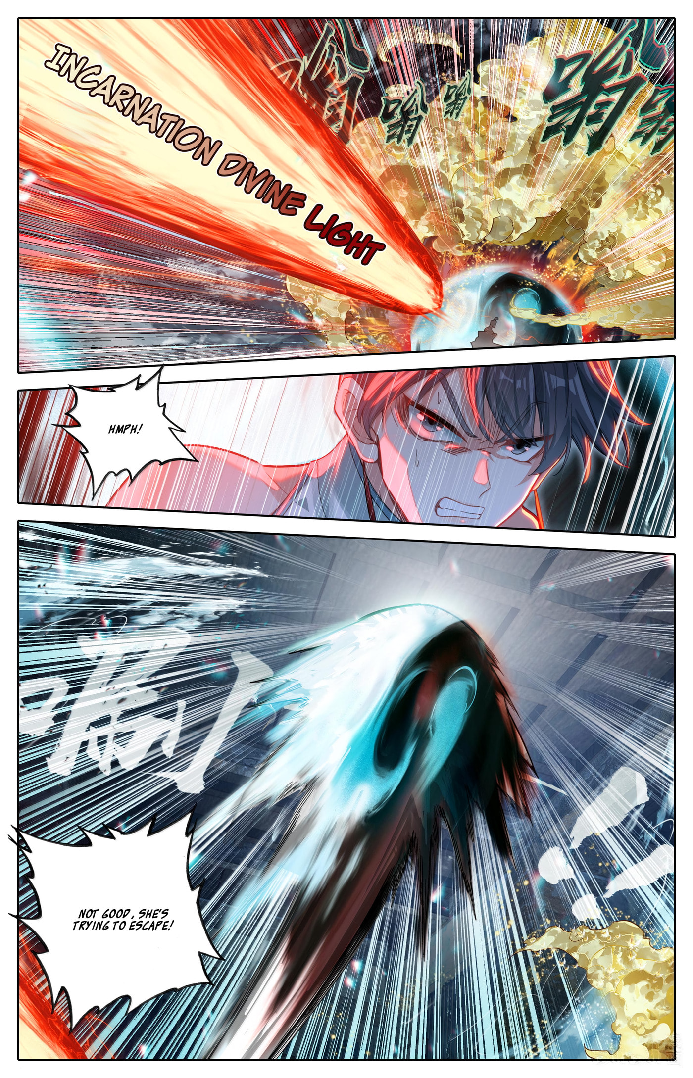 A Record of a Mortal's Journey to Immortality Chapter 330 page 15 - 