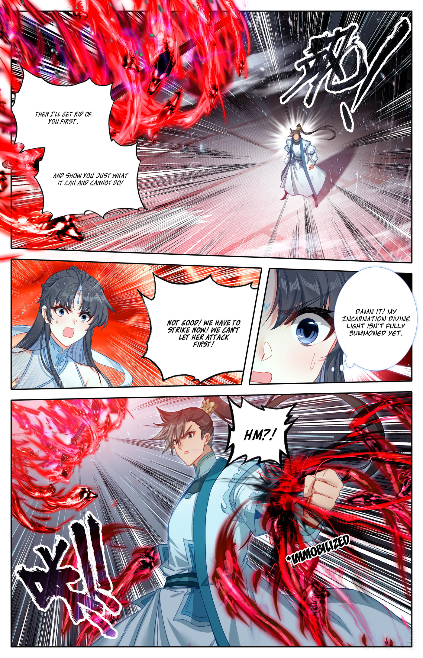 A Record of a Mortal's Journey to Immortality Chapter 330 page 9 - 