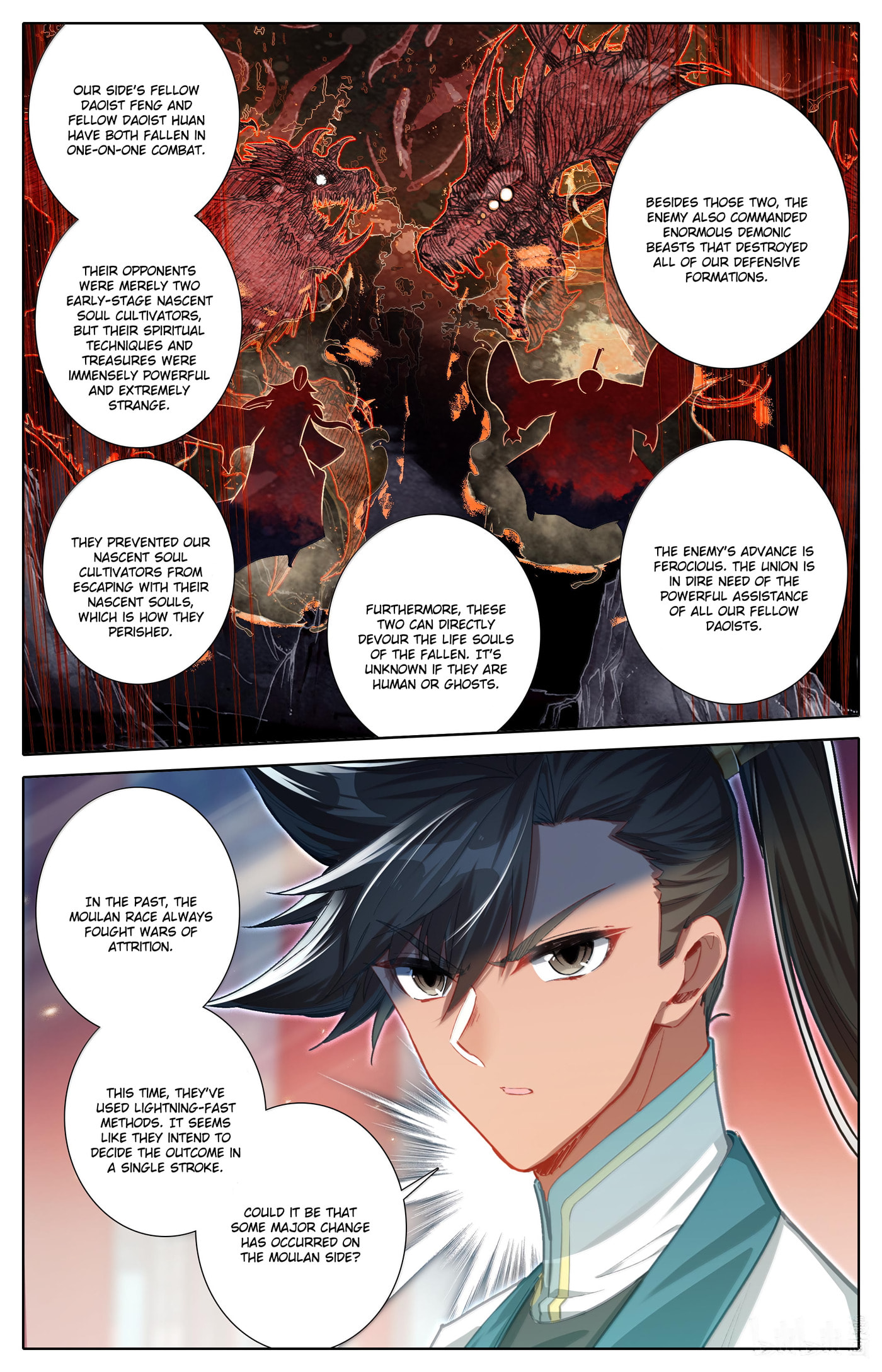 A Record of a Mortal's Journey to Immortality Chapter 331 page 18 - 