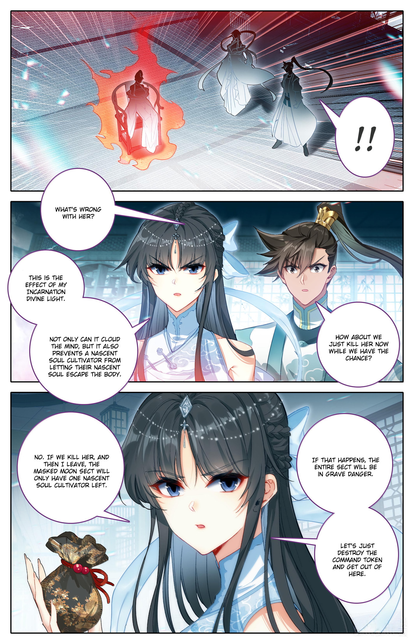 A Record of a Mortal's Journey to Immortality Chapter 331 page 4 - 