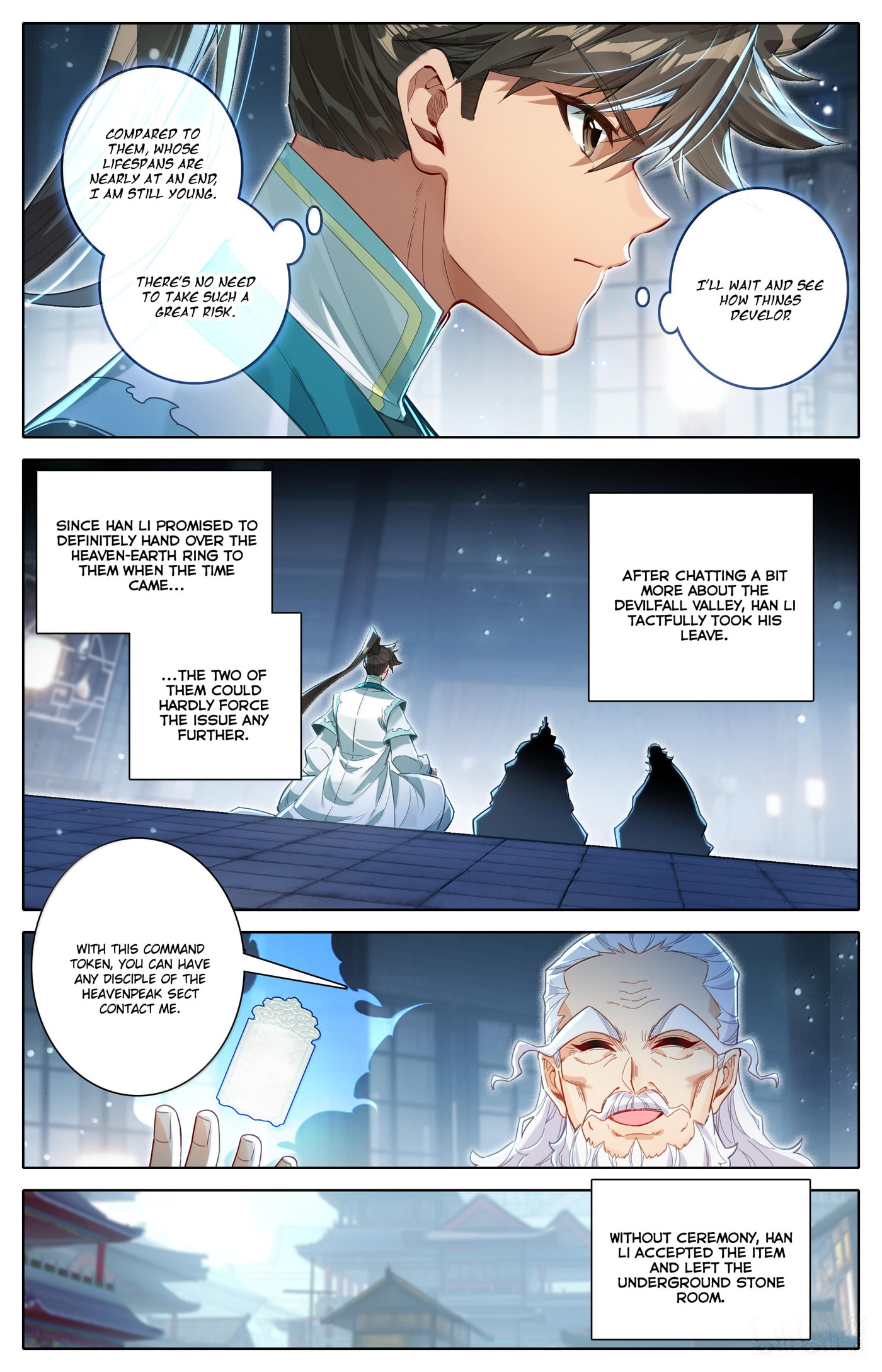A Record of a Mortal's Journey to Immortality Chapter 333 page 17 - 