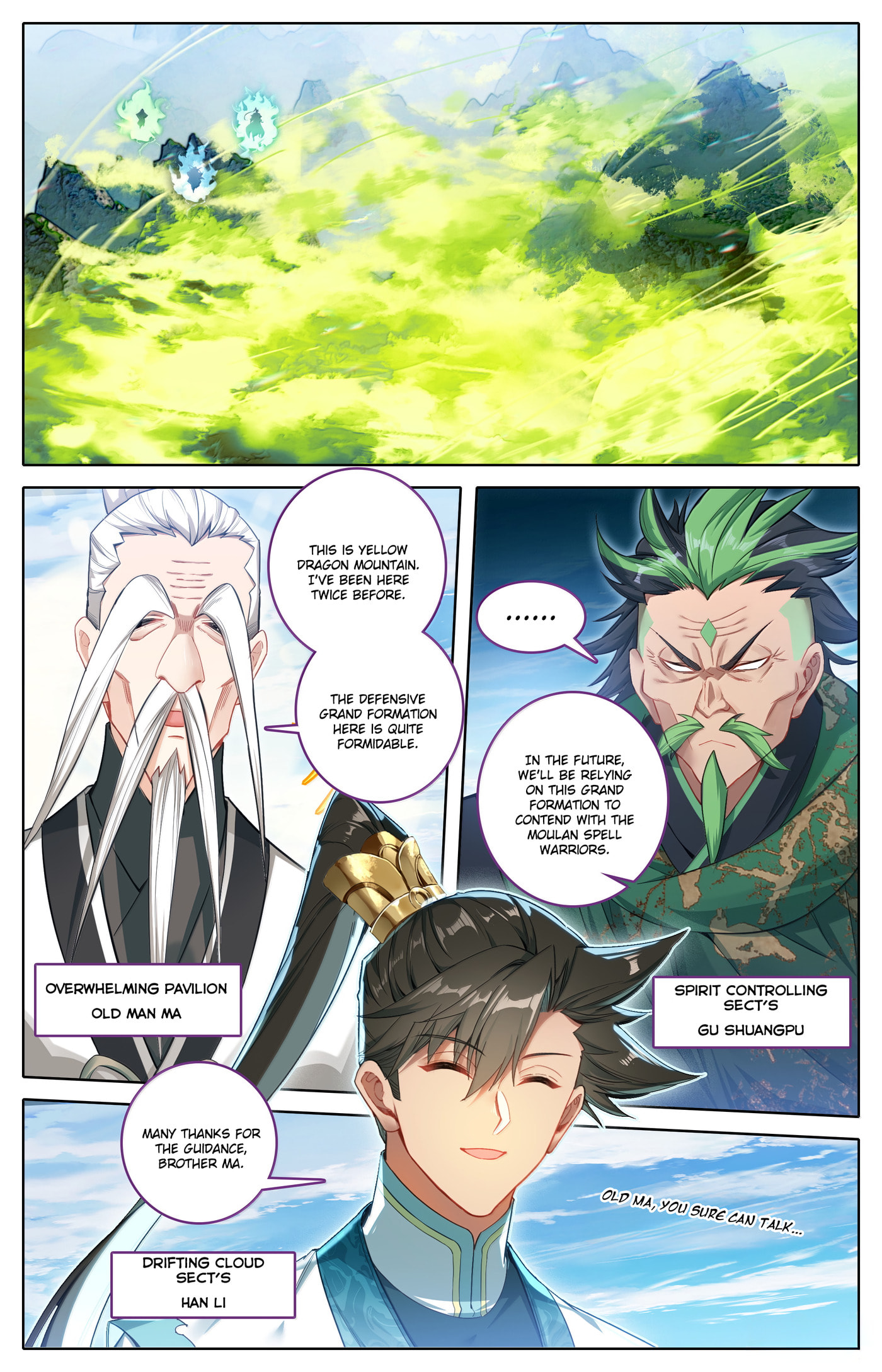 A Record of a Mortal's Journey to Immortality Chapter 334 page 7 - 