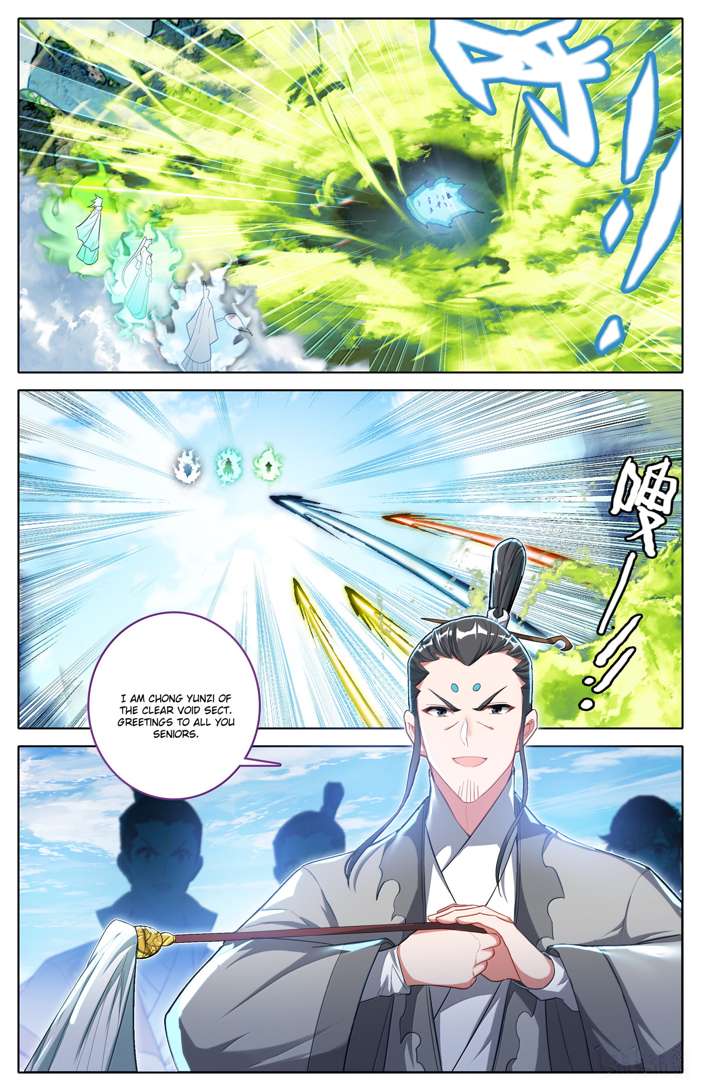A Record of a Mortal's Journey to Immortality Chapter 334 page 8 - 