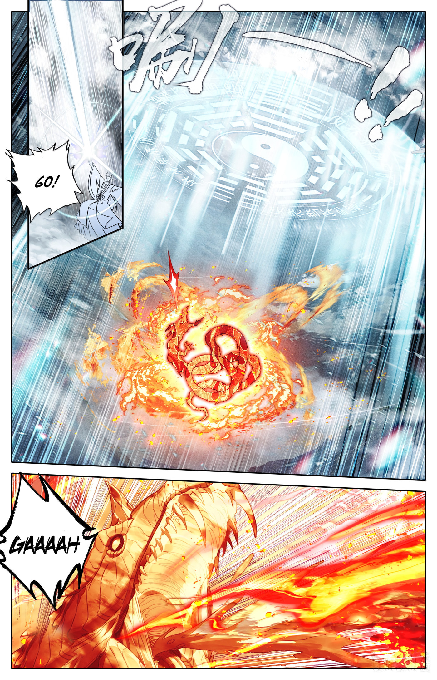 A Record of a Mortal's Journey to Immortality Chapter 335 page 13 - 