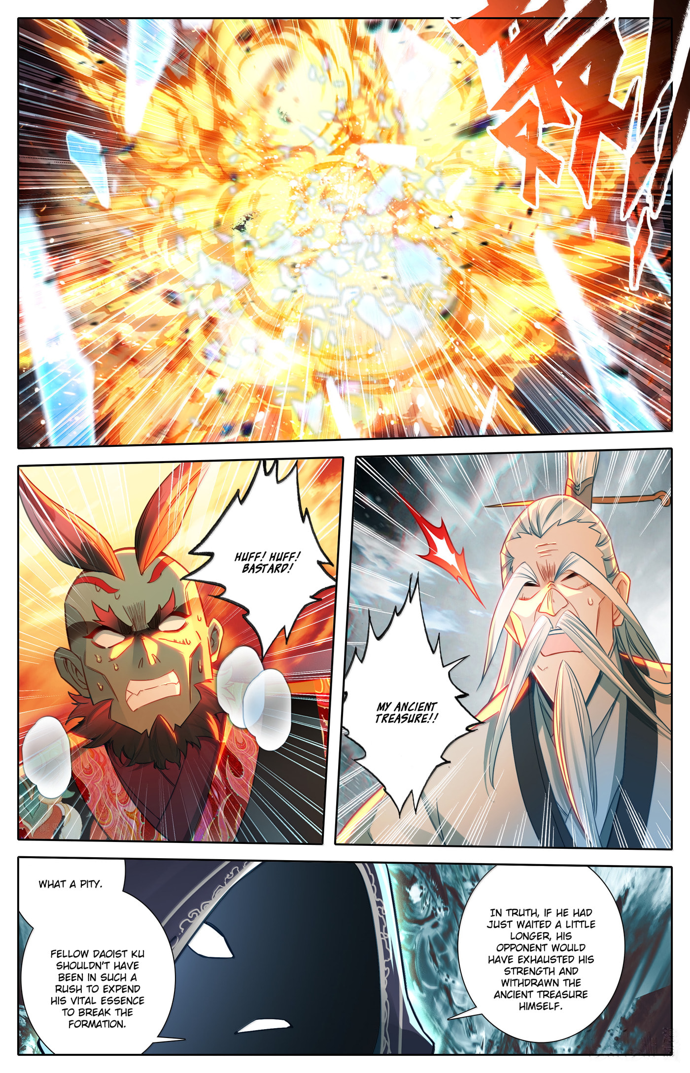 A Record of a Mortal's Journey to Immortality Chapter 335 page 15 - 