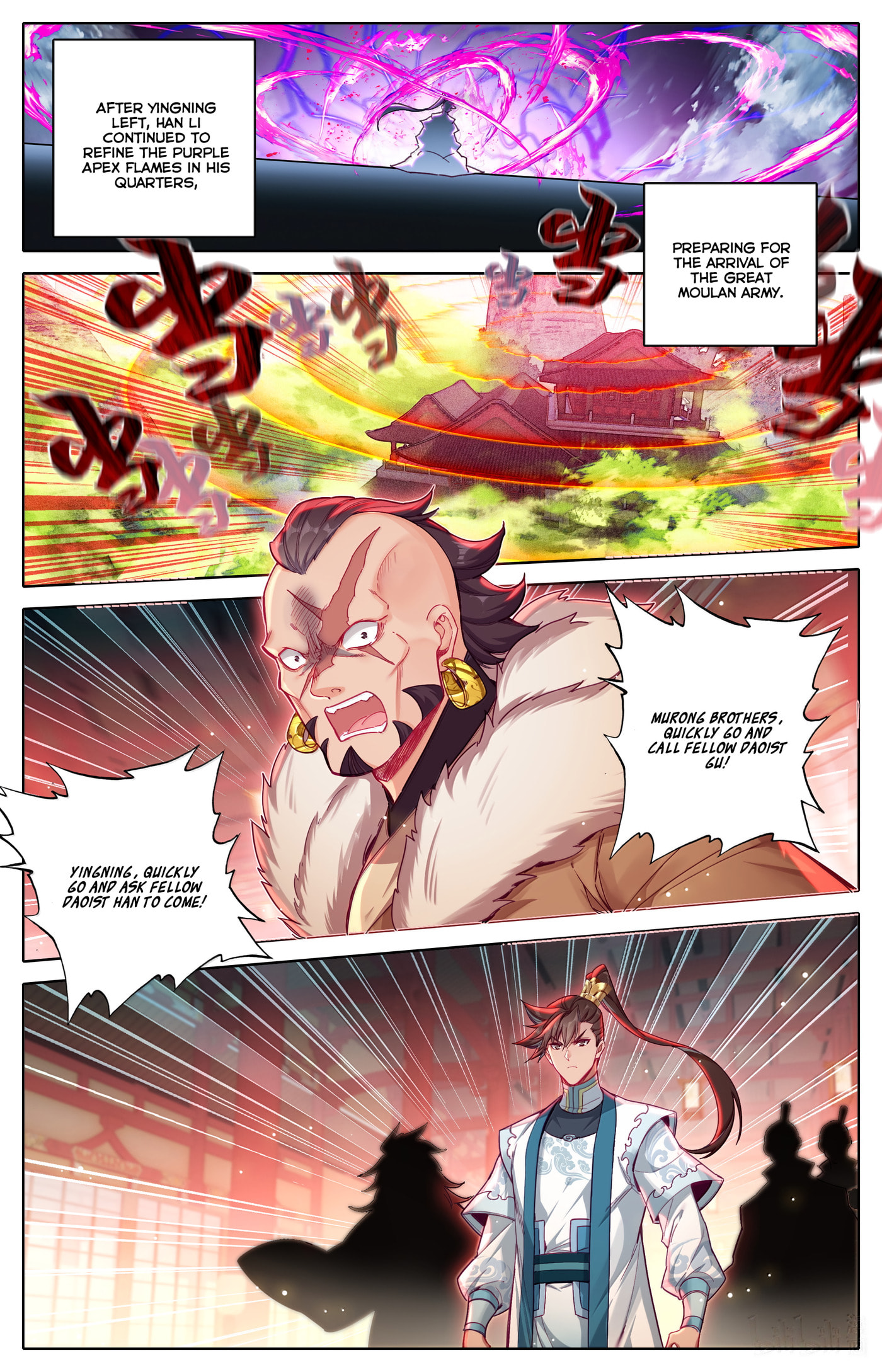 A Record of a Mortal's Journey to Immortality Chapter 335 page 3 - 