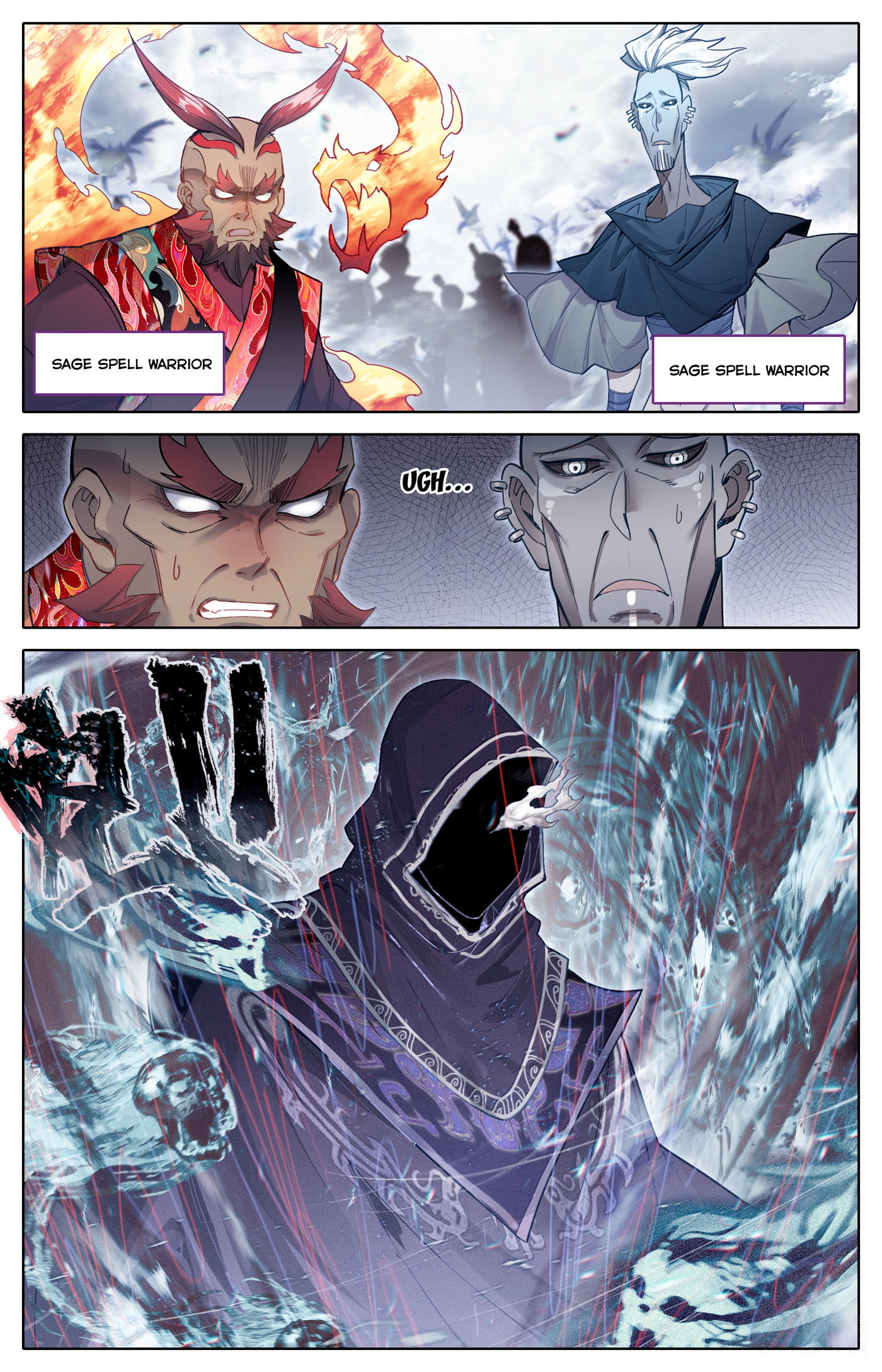 A Record of a Mortal's Journey to Immortality Chapter 335 page 6 - 