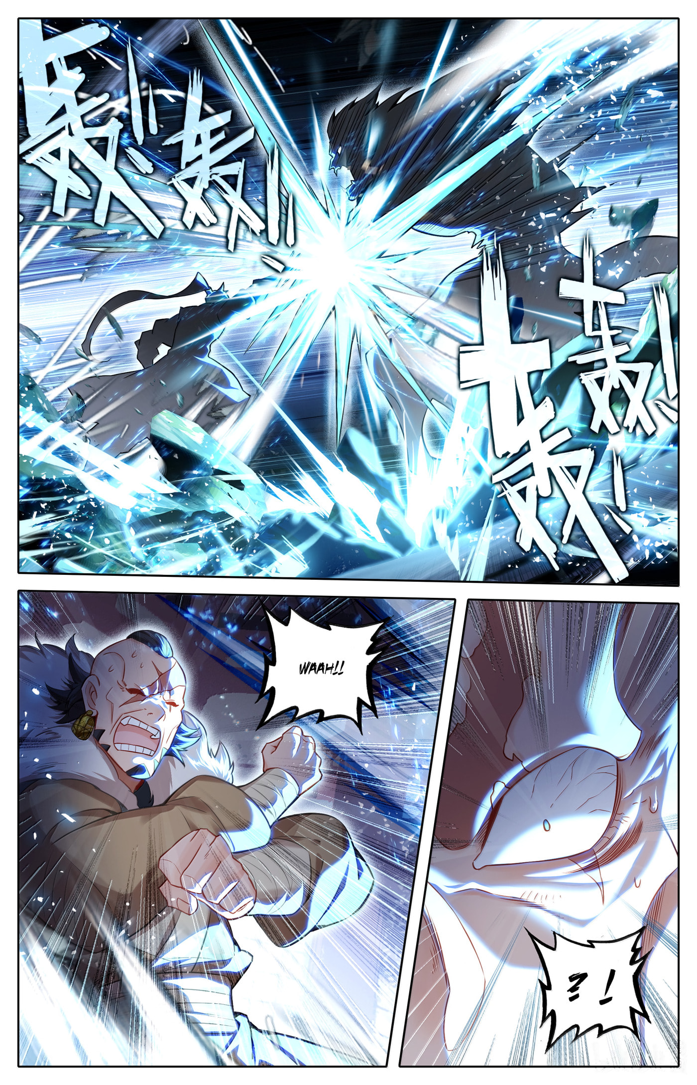 A Record of a Mortal's Journey to Immortality Chapter 337 page 13 - 