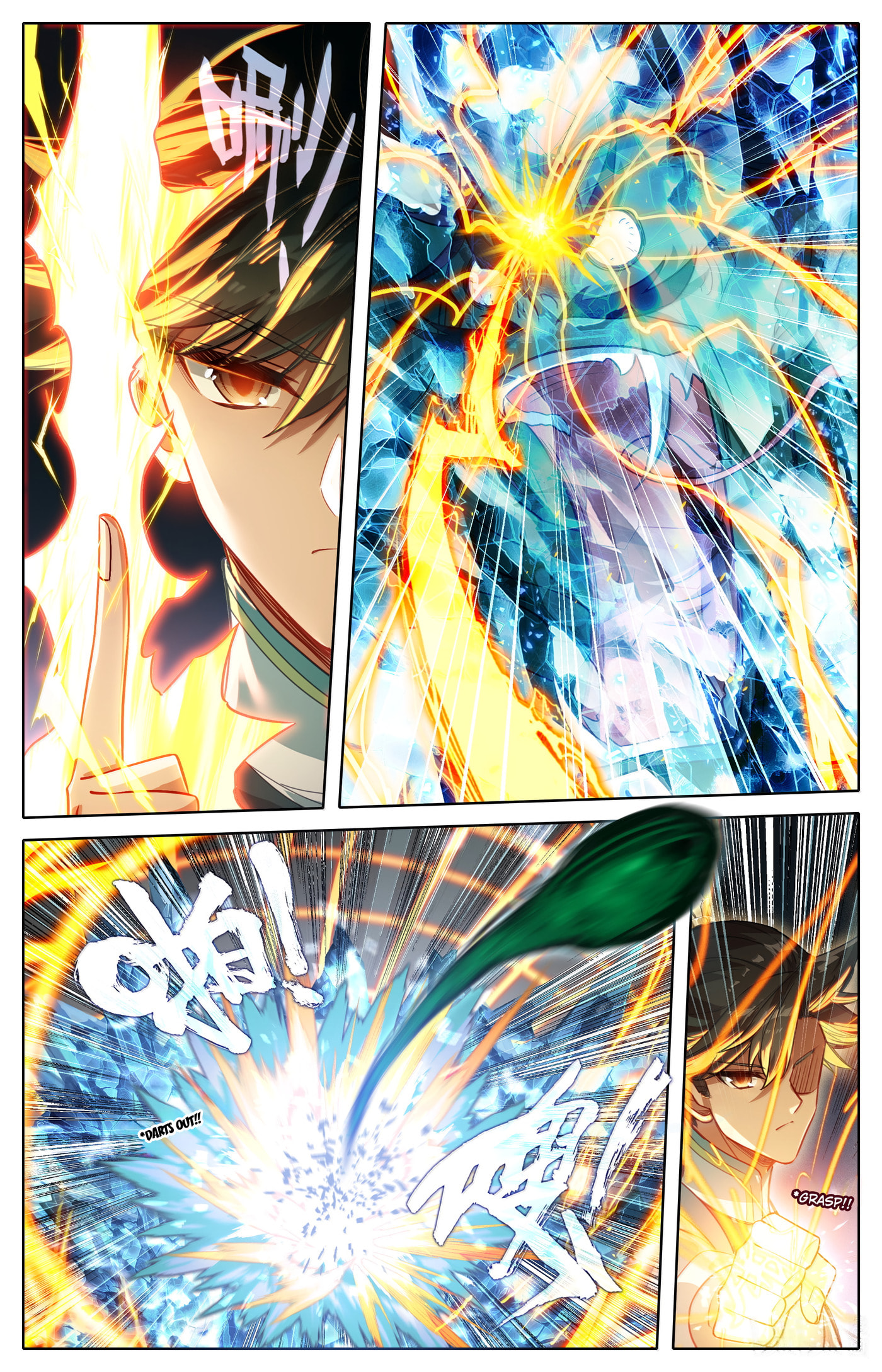 A Record of a Mortal's Journey to Immortality Chapter 337 page 15 - 