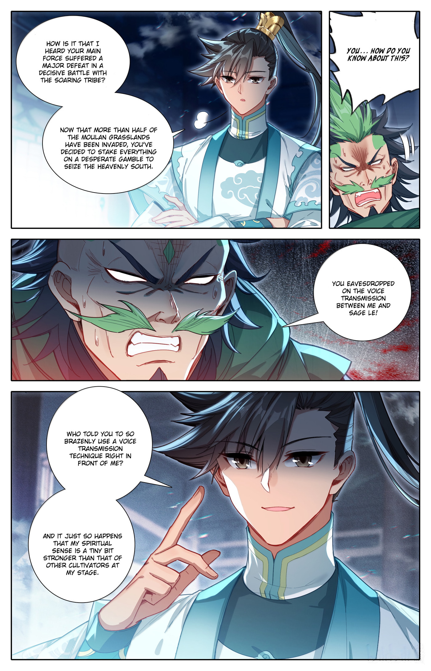 A Record of a Mortal's Journey to Immortality Chapter 337 page 4 - 