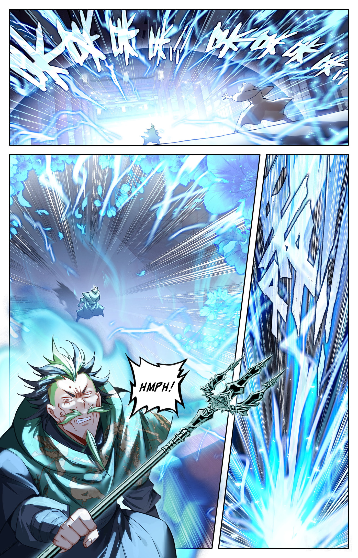 A Record of a Mortal's Journey to Immortality Chapter 337 page 6 - 