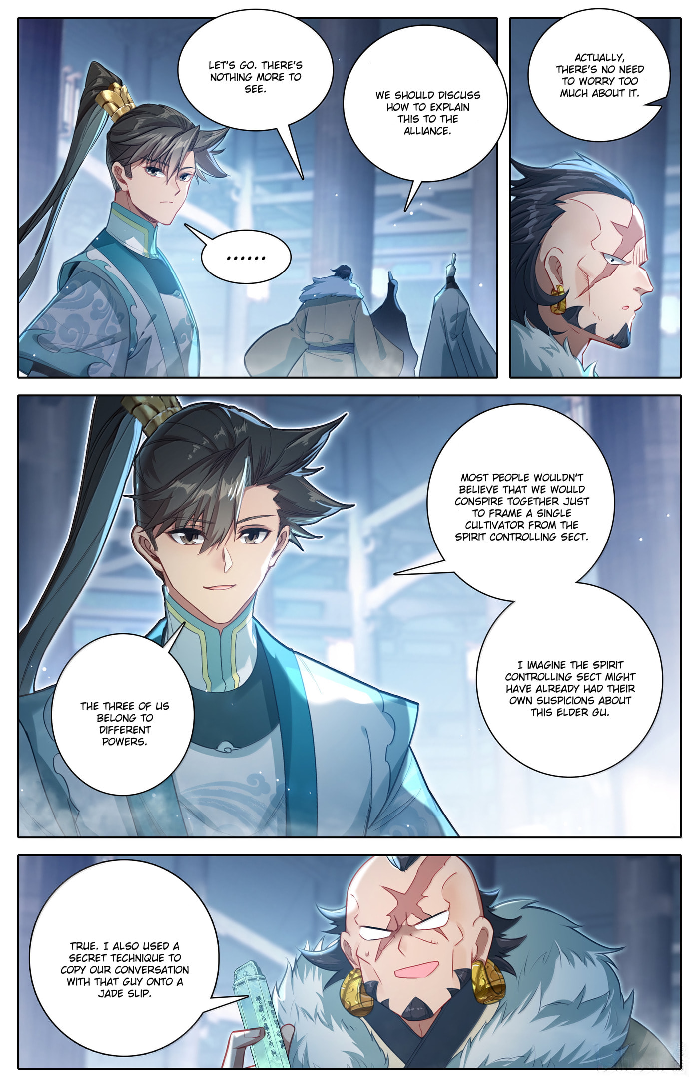 A Record of a Mortal's Journey to Immortality Chapter 337 page 7 - 