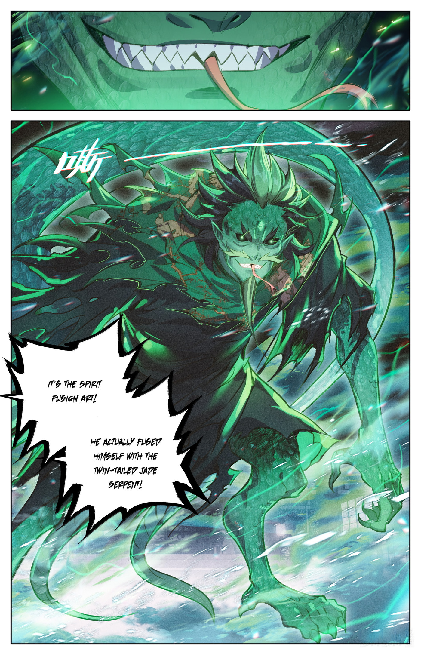 A Record of a Mortal's Journey to Immortality Chapter 337 page 9 - 
