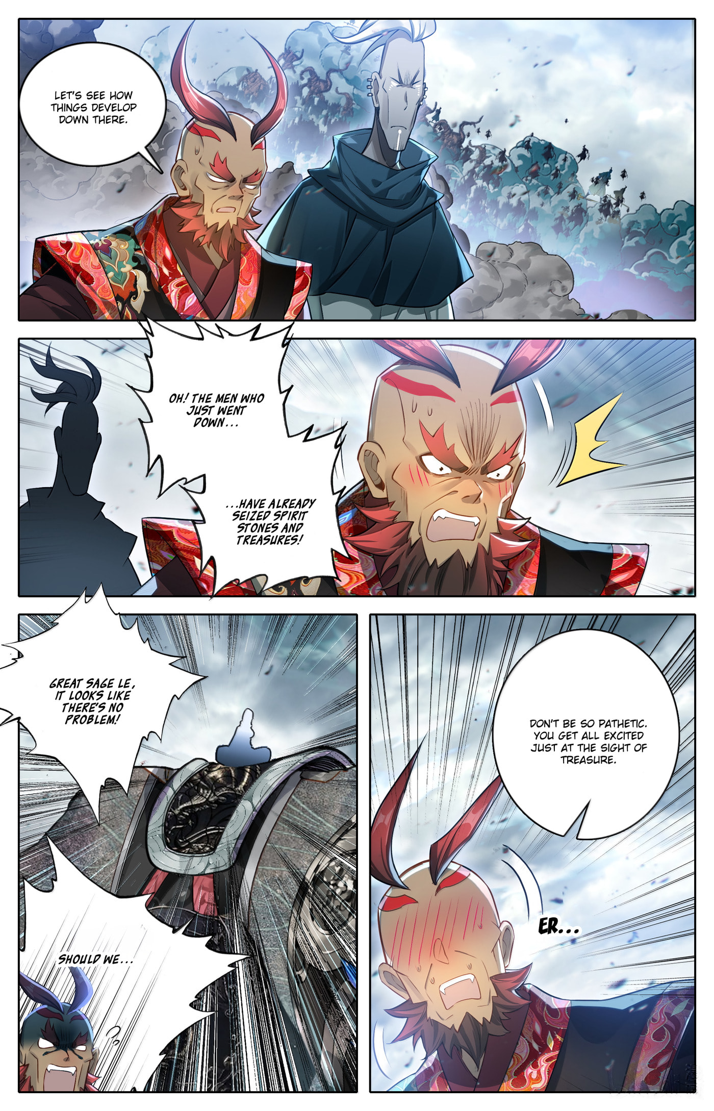 A Record of a Mortal's Journey to Immortality Chapter 338 page 7 - 