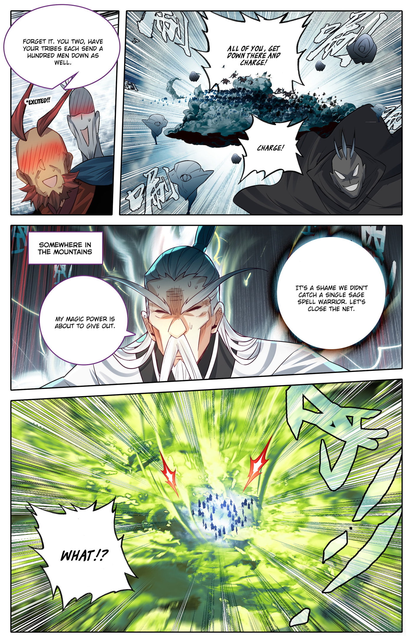 A Record of a Mortal's Journey to Immortality Chapter 338 page 8 - 