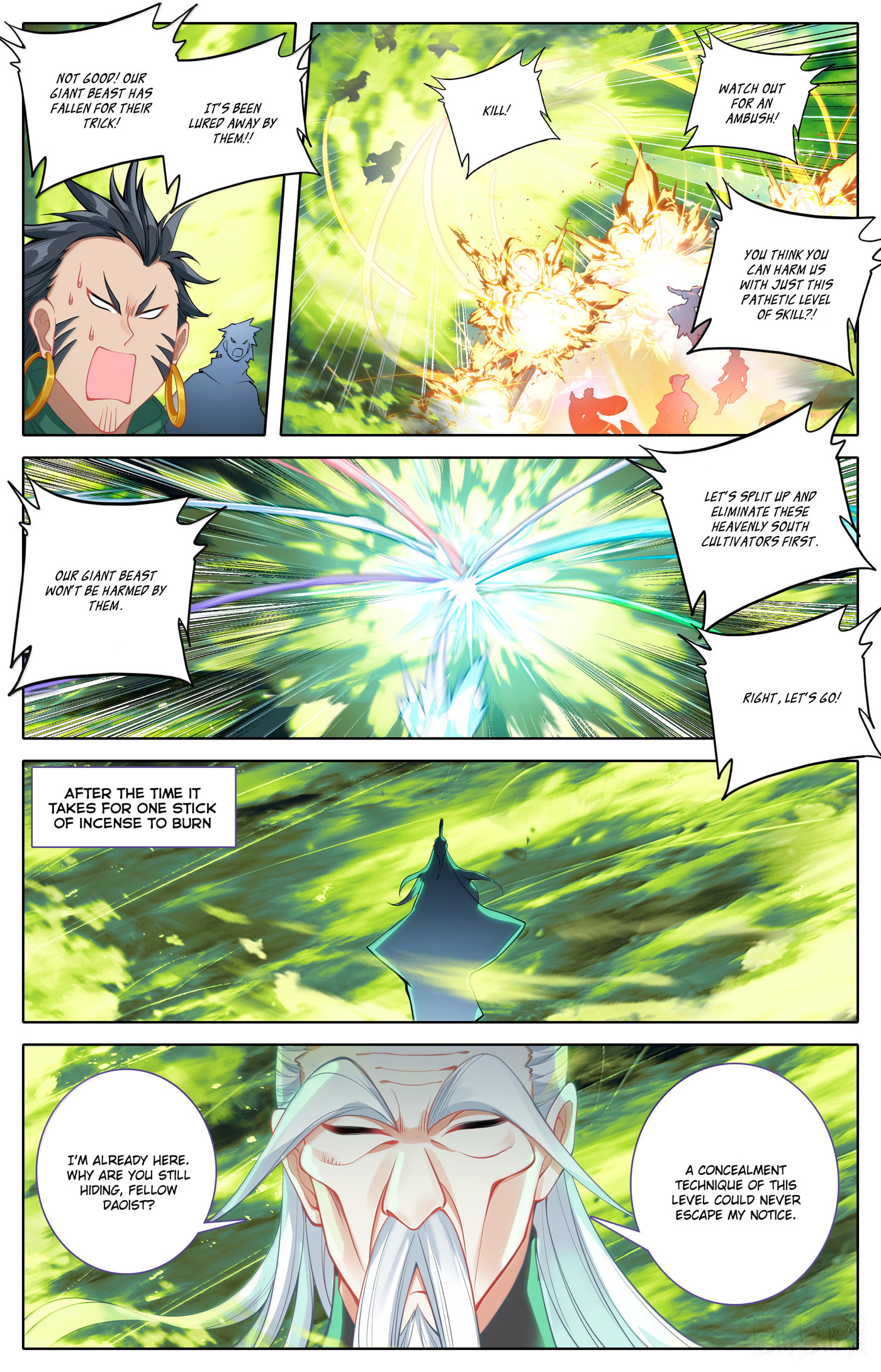 A Record of a Mortal's Journey to Immortality Chapter 339 page 3 - 