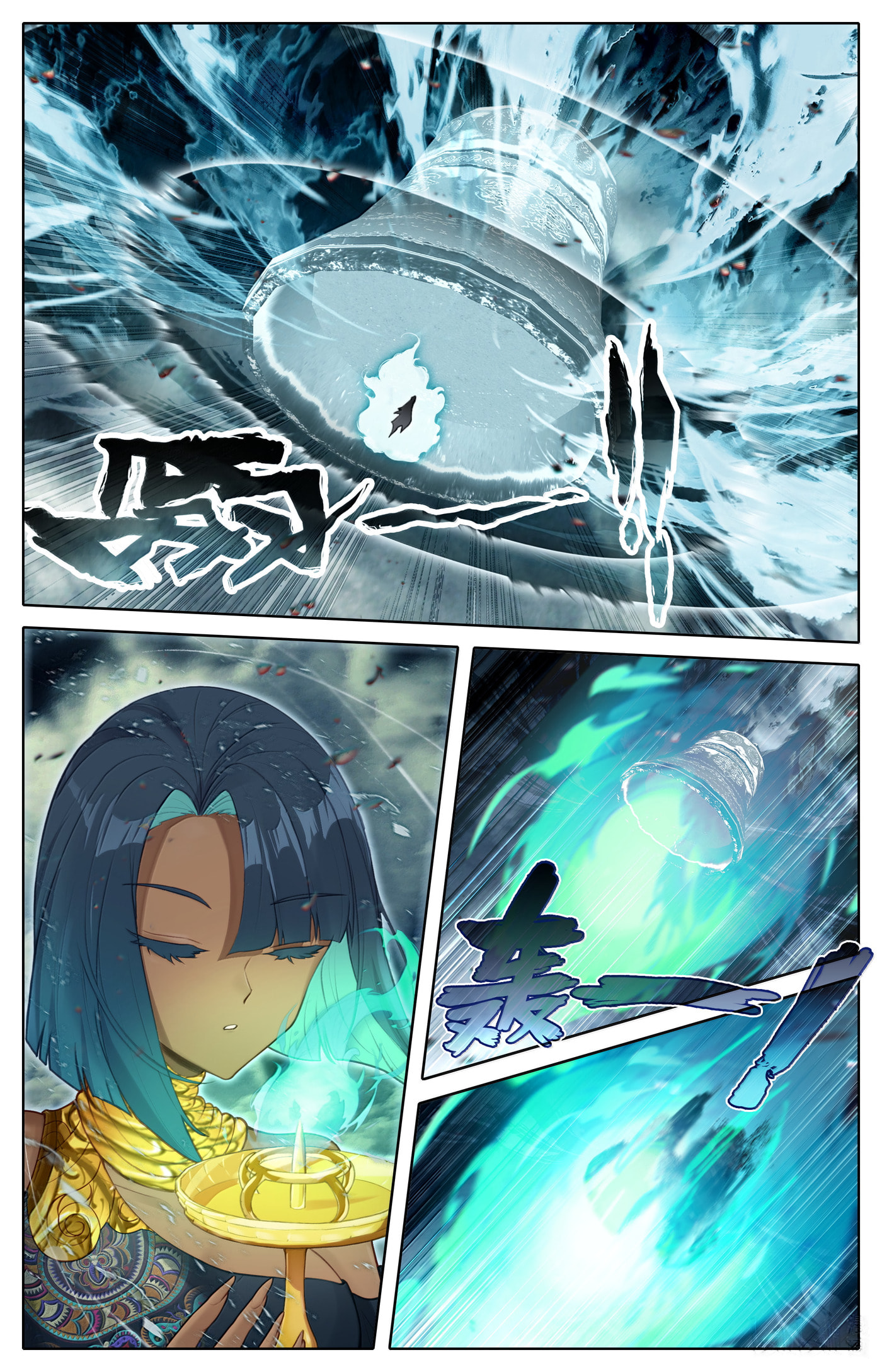 A Record of a Mortal's Journey to Immortality Chapter 340 page 16 - 