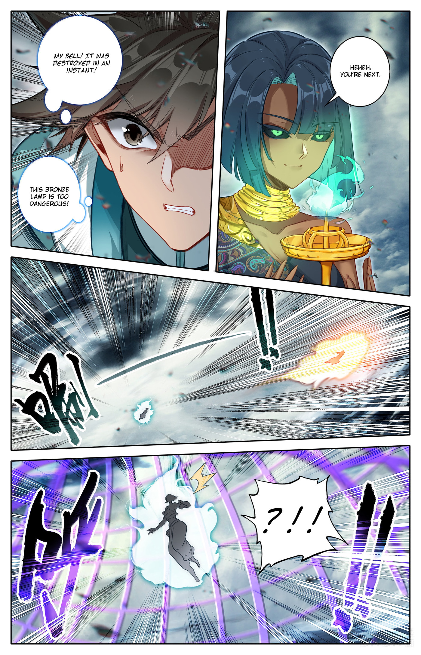 A Record of a Mortal's Journey to Immortality Chapter 340 page 17 - 