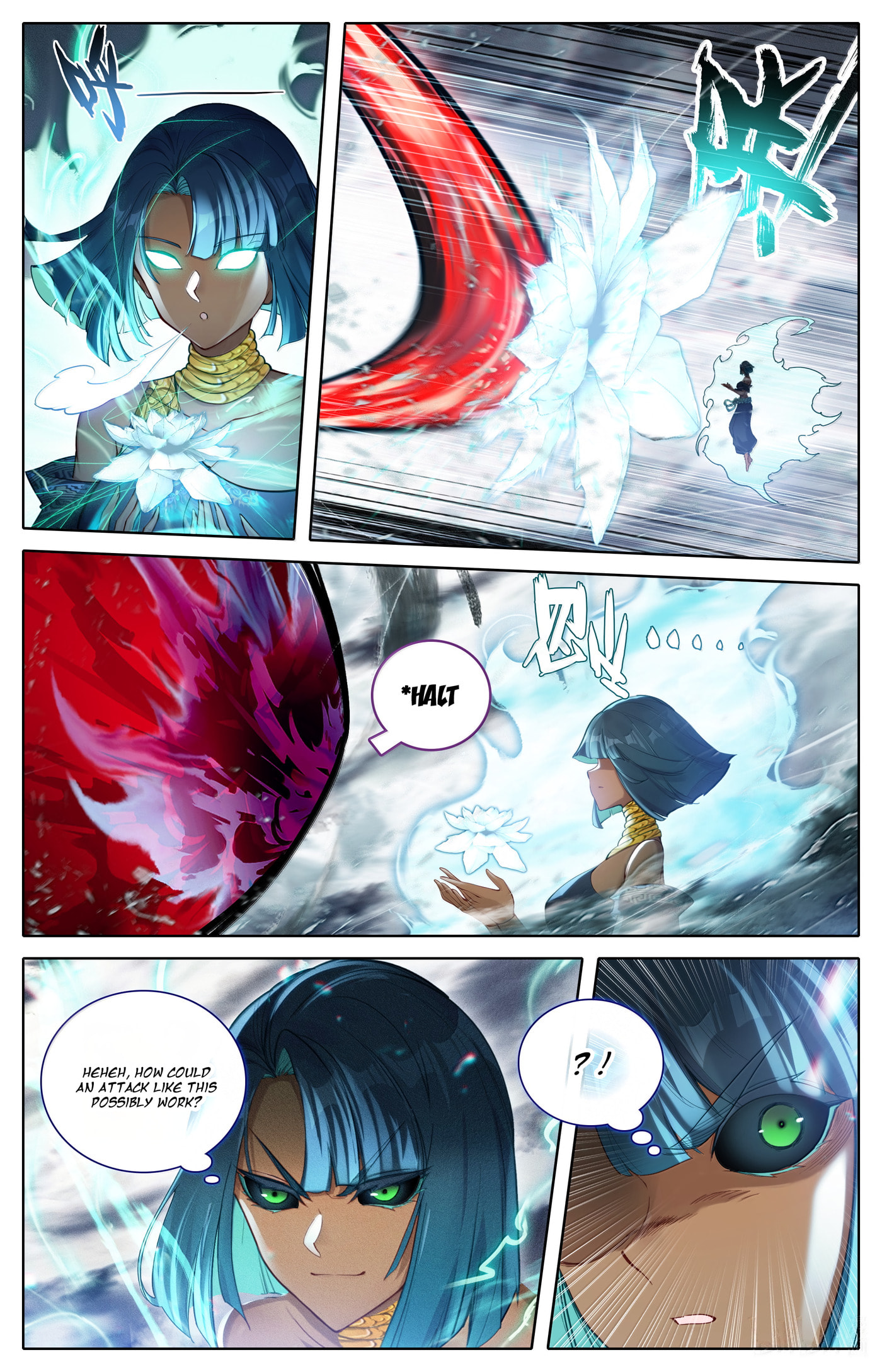 A Record of a Mortal's Journey to Immortality Chapter 340 page 5 - 