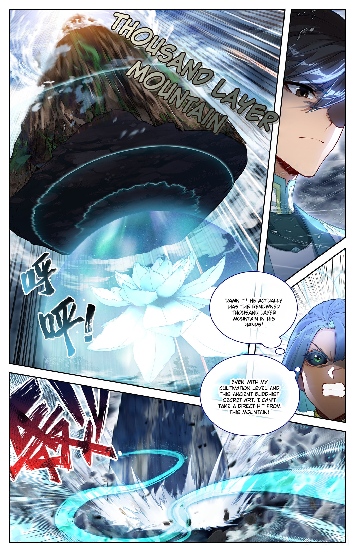 A Record of a Mortal's Journey to Immortality Chapter 340 page 6 - 