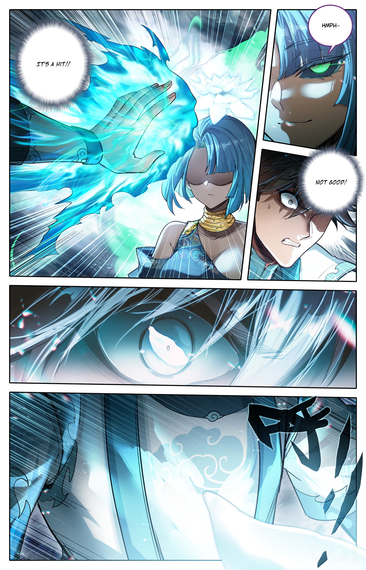A Record of a Mortal's Journey to Immortality Chapter 340 page 9 - 