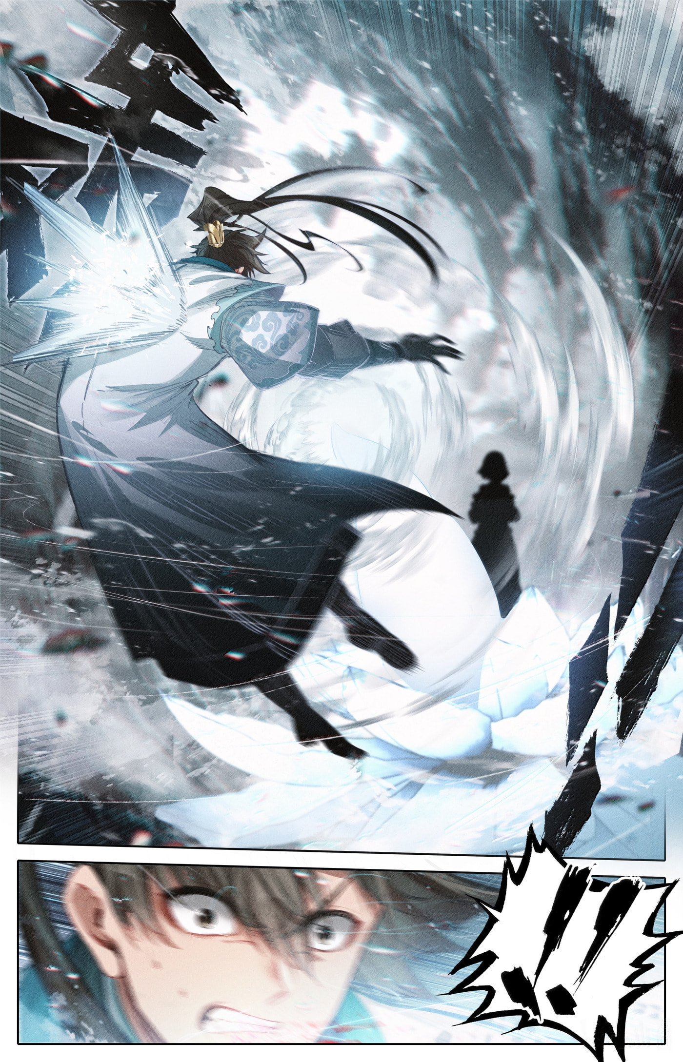 A Record of a Mortal's Journey to Immortality Chapter 340 page 10 - 