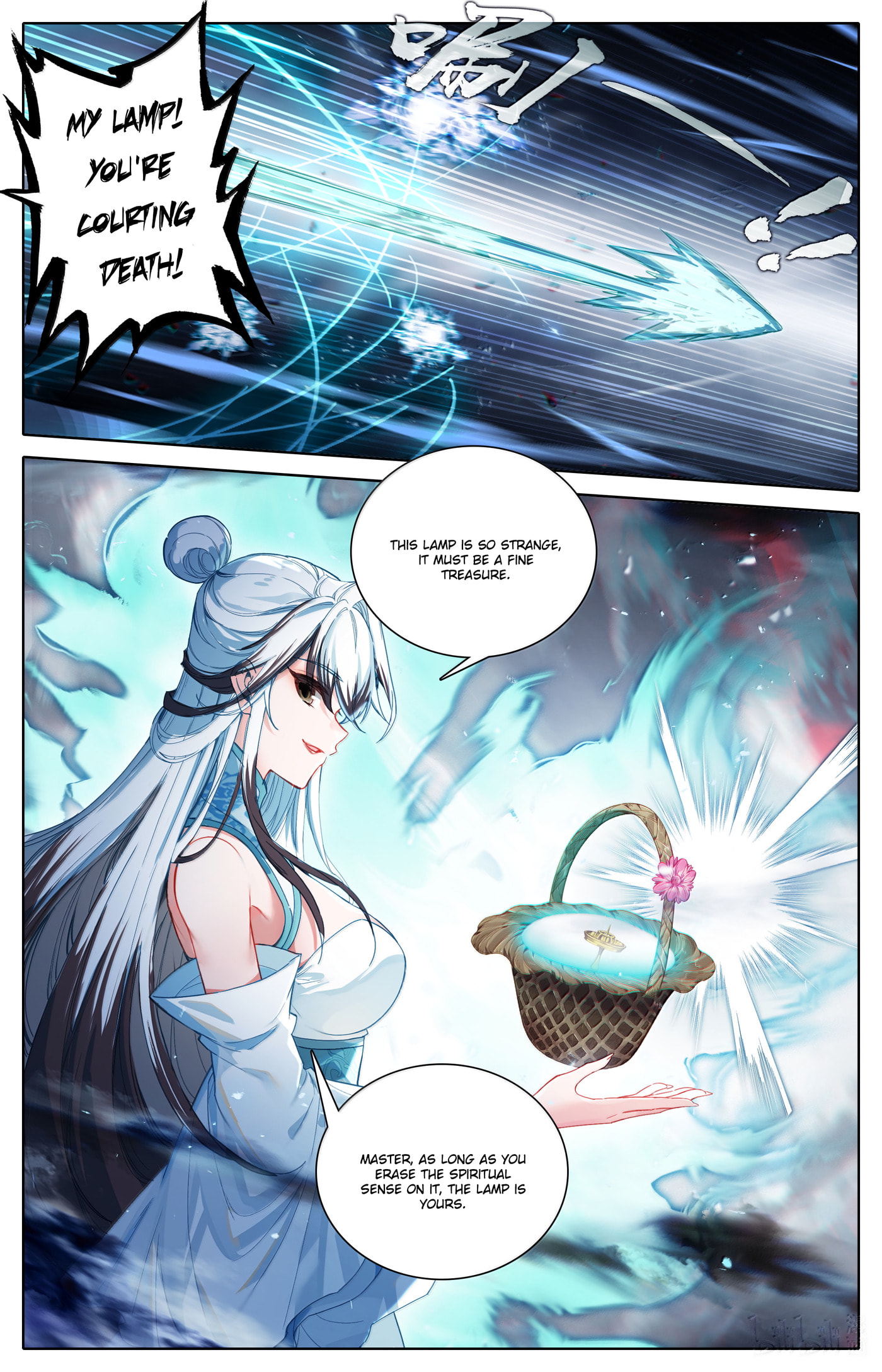 A Record of a Mortal's Journey to Immortality Chapter 341 page 17 - 