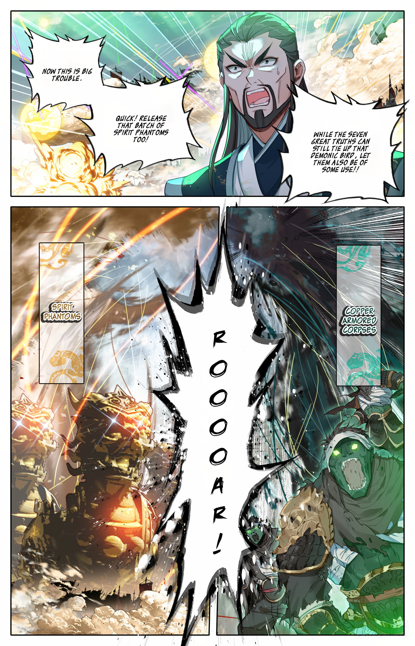 A Record of a Mortal's Journey to Immortality Chapter 349 page 15 - 