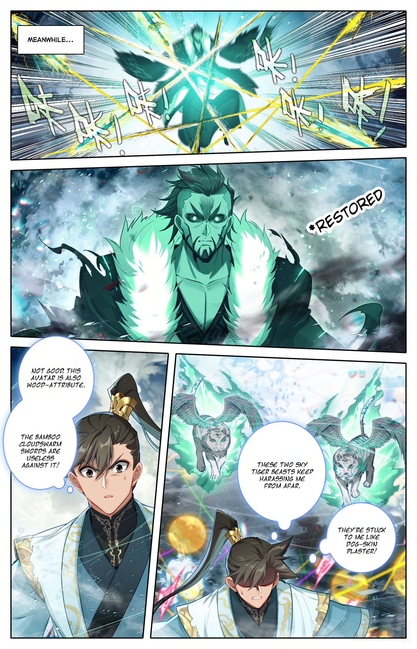 A Record of a Mortal's Journey to Immortality Chapter 349 page 16 - 