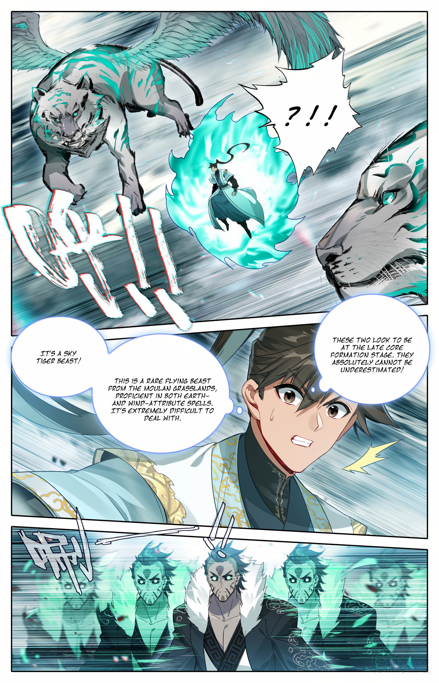 A Record of a Mortal's Journey to Immortality Chapter 349 page 4 - 