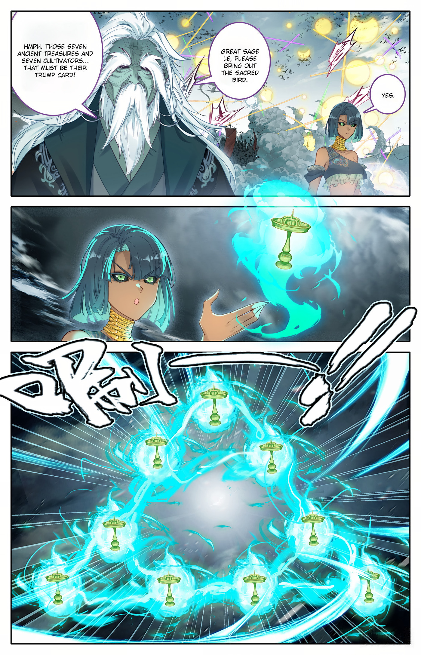 A Record of a Mortal's Journey to Immortality Chapter 349 page 10 - 