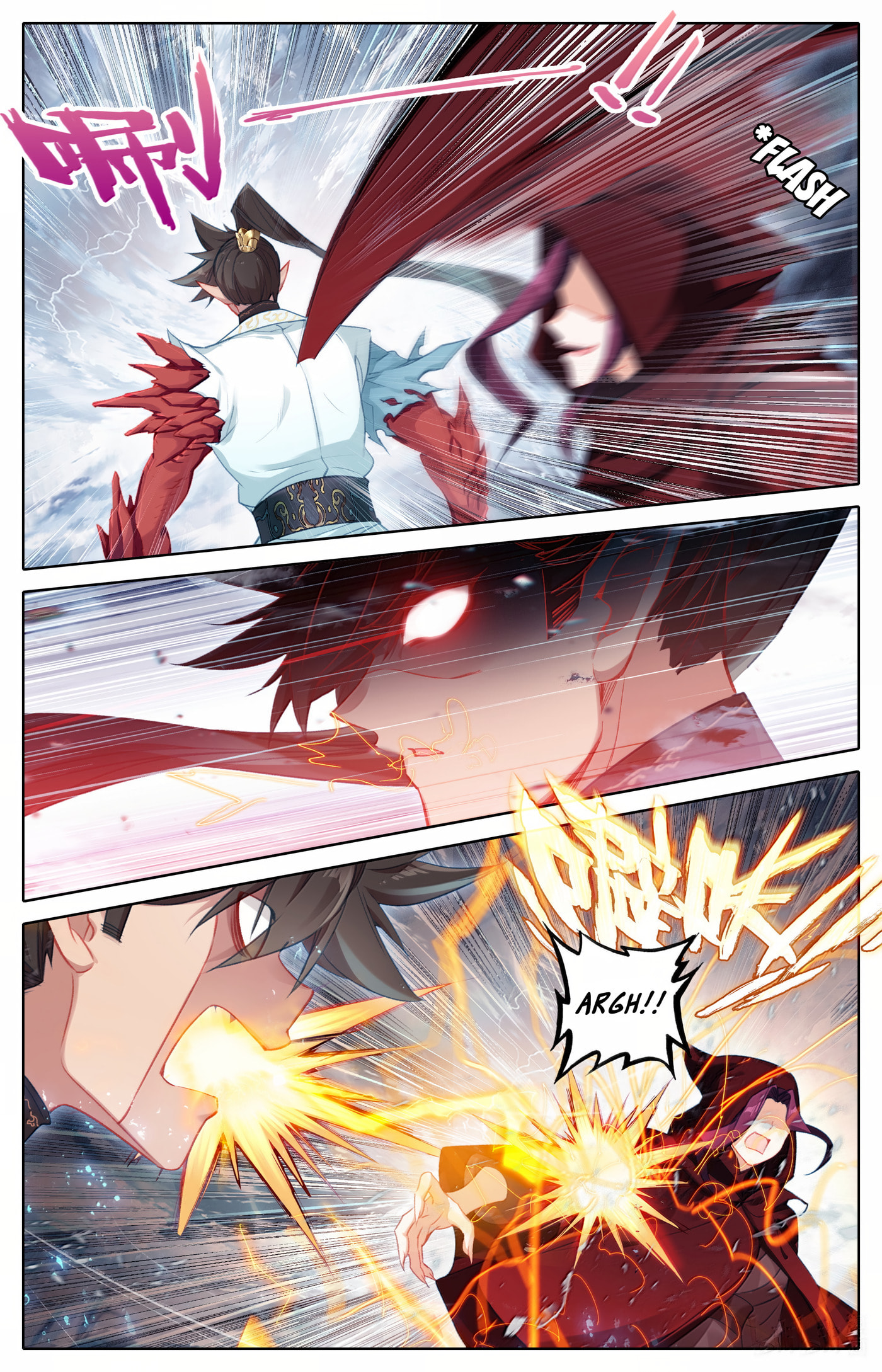 A Record of a Mortal's Journey to Immortality Chapter 351 page 12 - 
