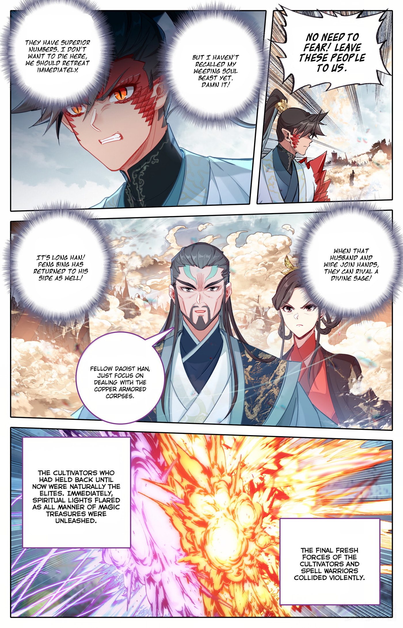 A Record of a Mortal's Journey to Immortality Chapter 351 page 17 - 