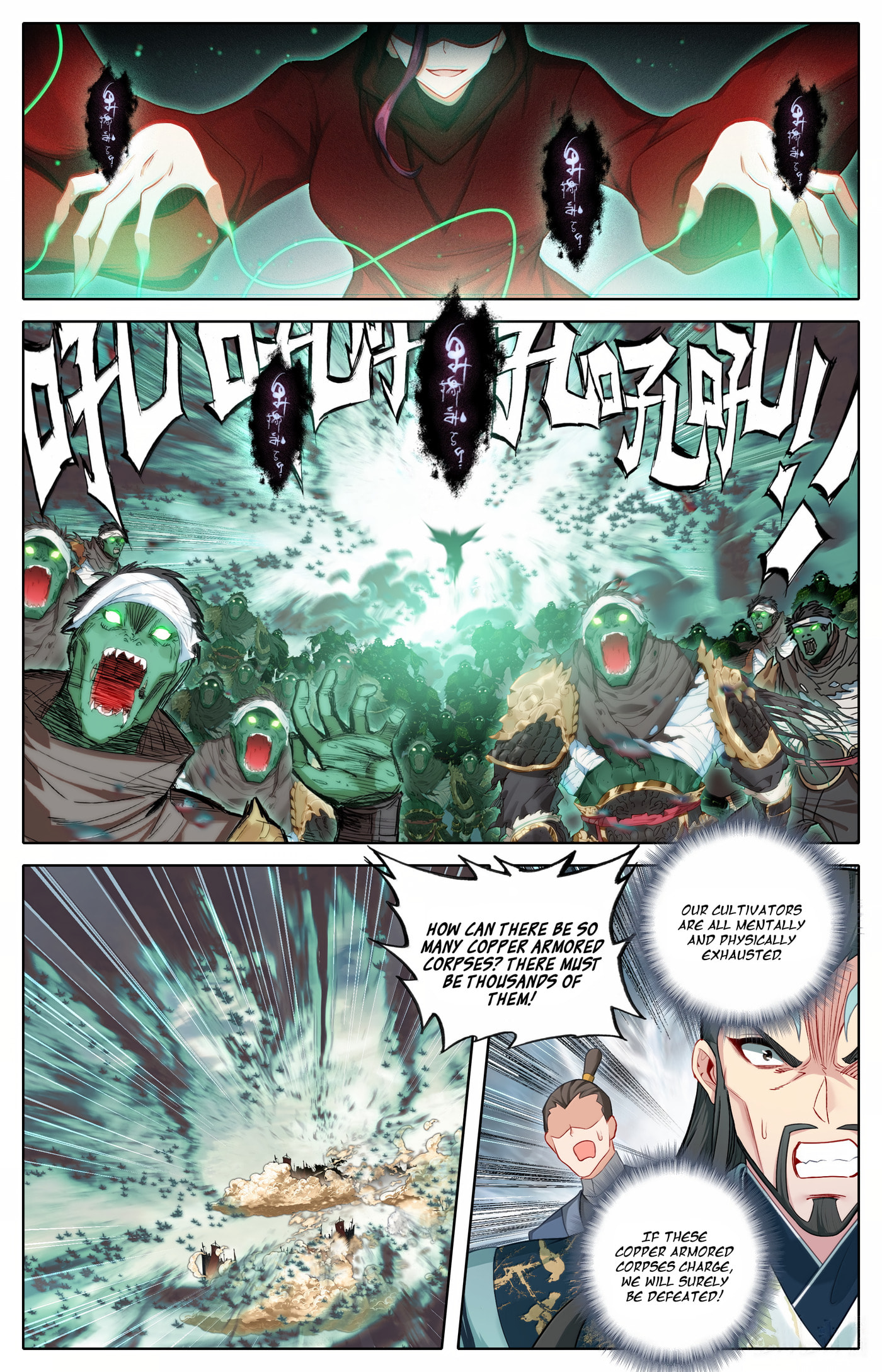 A Record of a Mortal's Journey to Immortality Chapter 351 page 6 - 