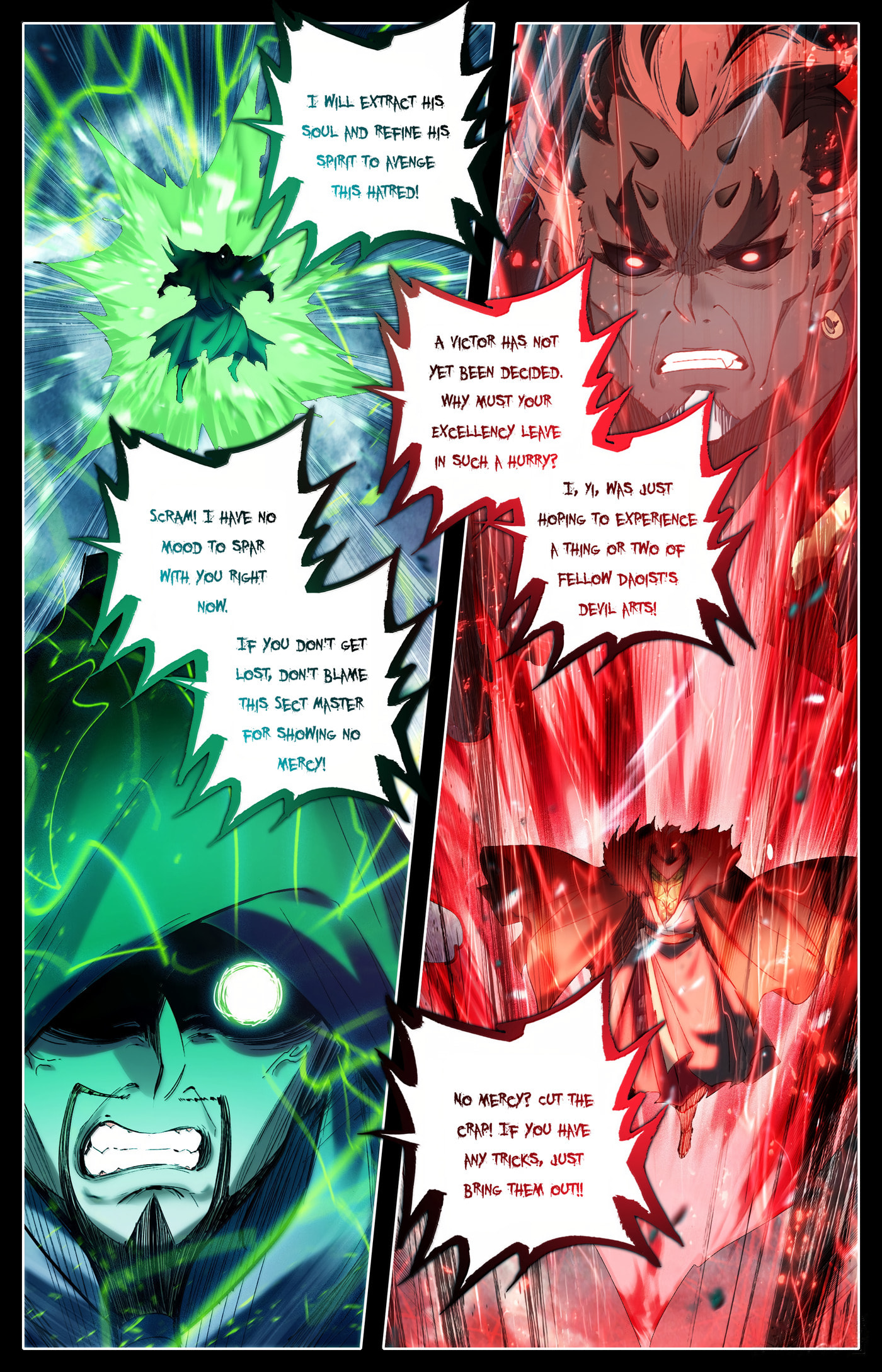 A Record of a Mortal's Journey to Immortality Chapter 352 page 17 - 