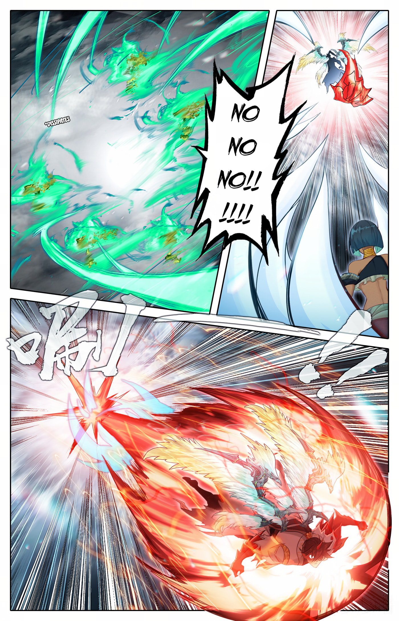 A Record of a Mortal's Journey to Immortality Chapter 352 page 8 - 