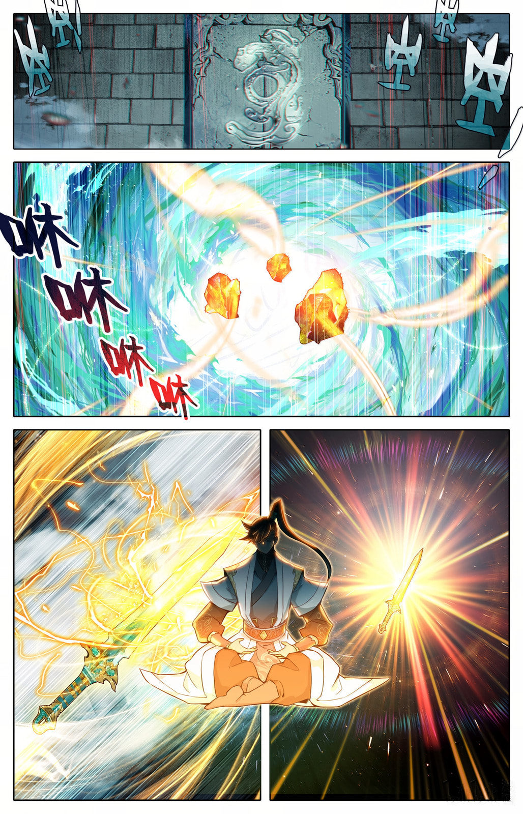 A Record of a Mortal's Journey to Immortality Chapter 353 page 14 - 