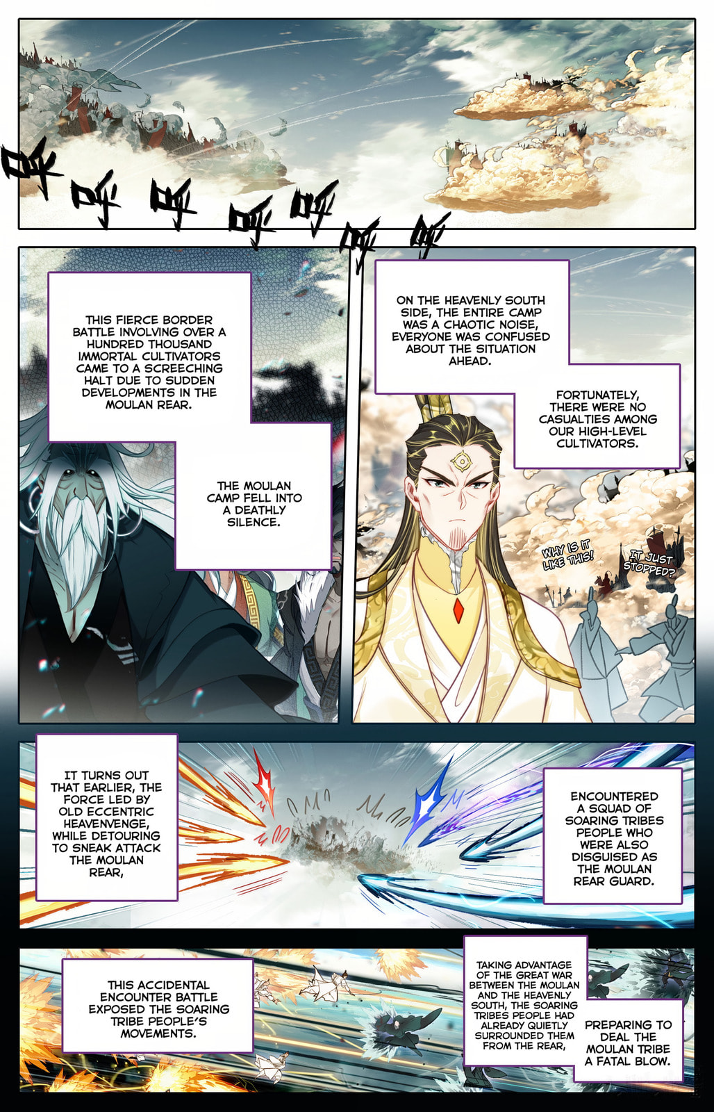 A Record of a Mortal's Journey to Immortality Chapter 353 page 3 - 