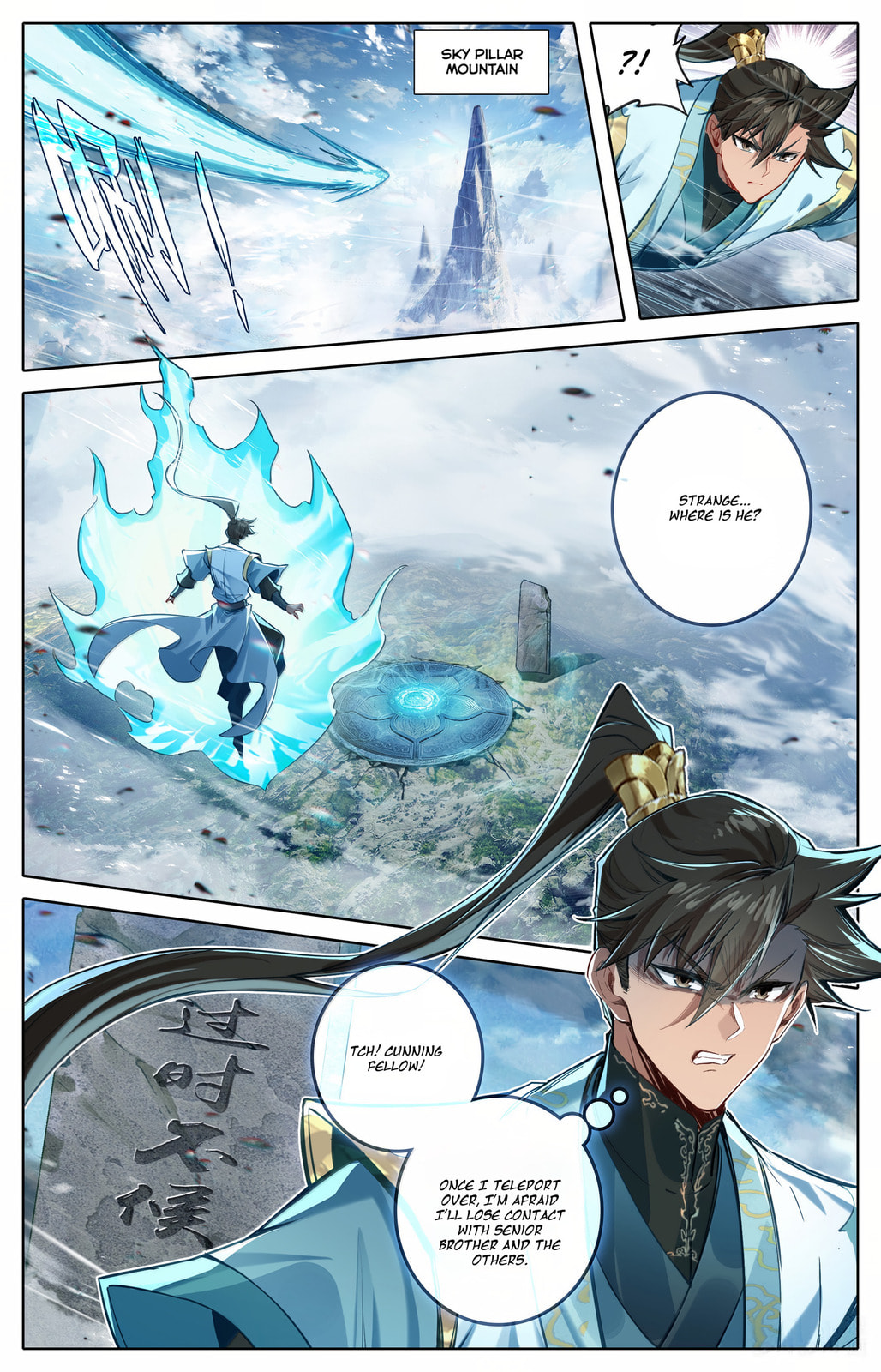 A Record of a Mortal's Journey to Immortality Chapter 354 page 3 - 