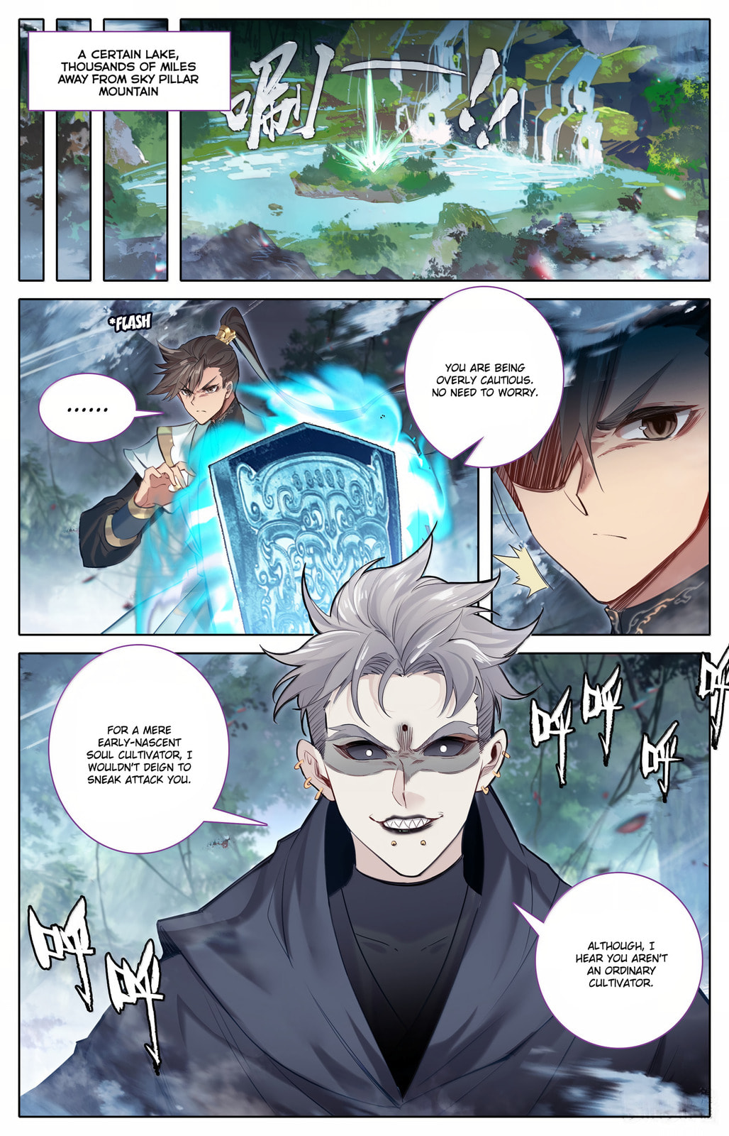 A Record of a Mortal's Journey to Immortality Chapter 354 page 4 - 