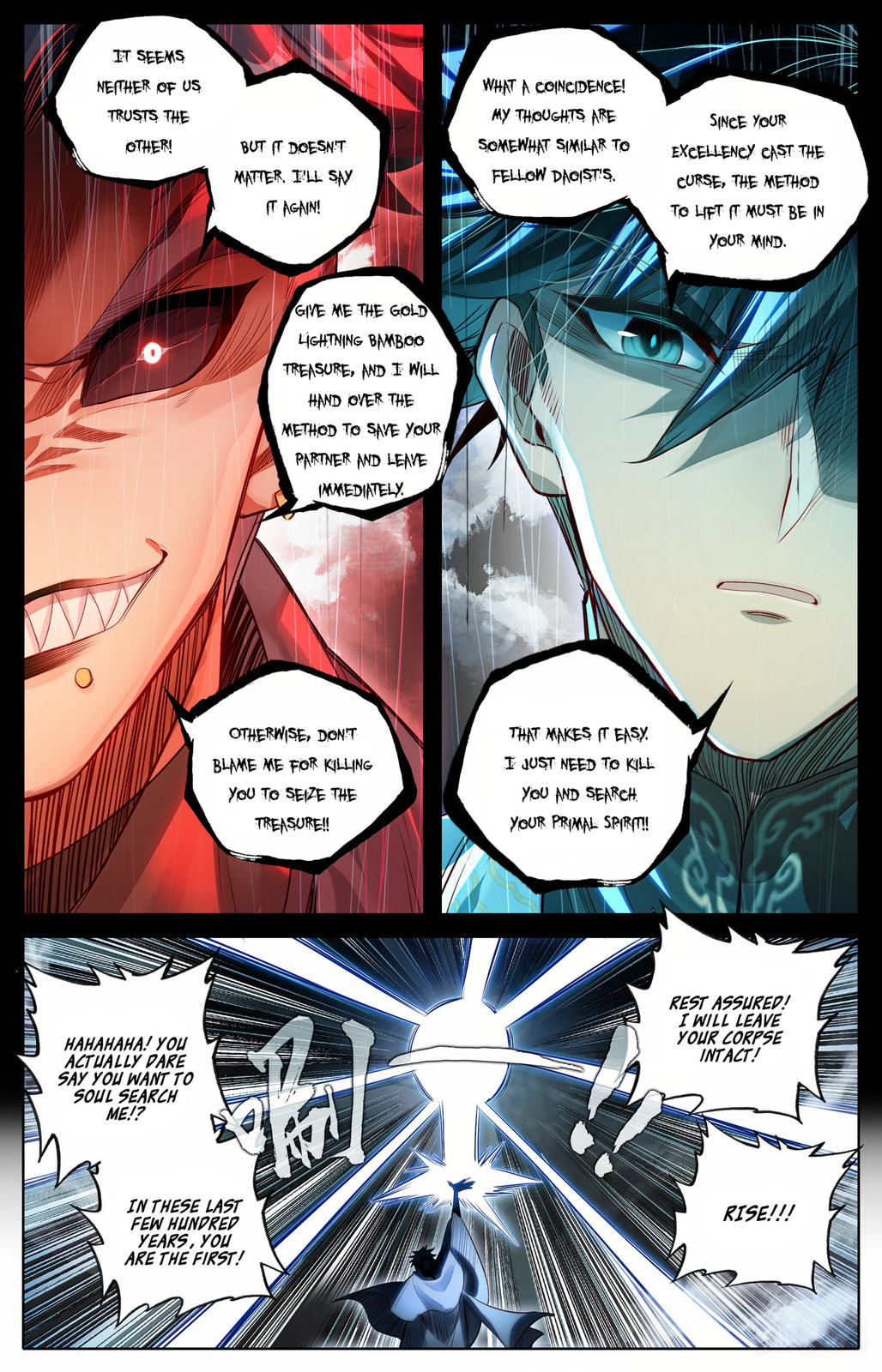 A Record of a Mortal's Journey to Immortality Chapter 354 page 8 - 