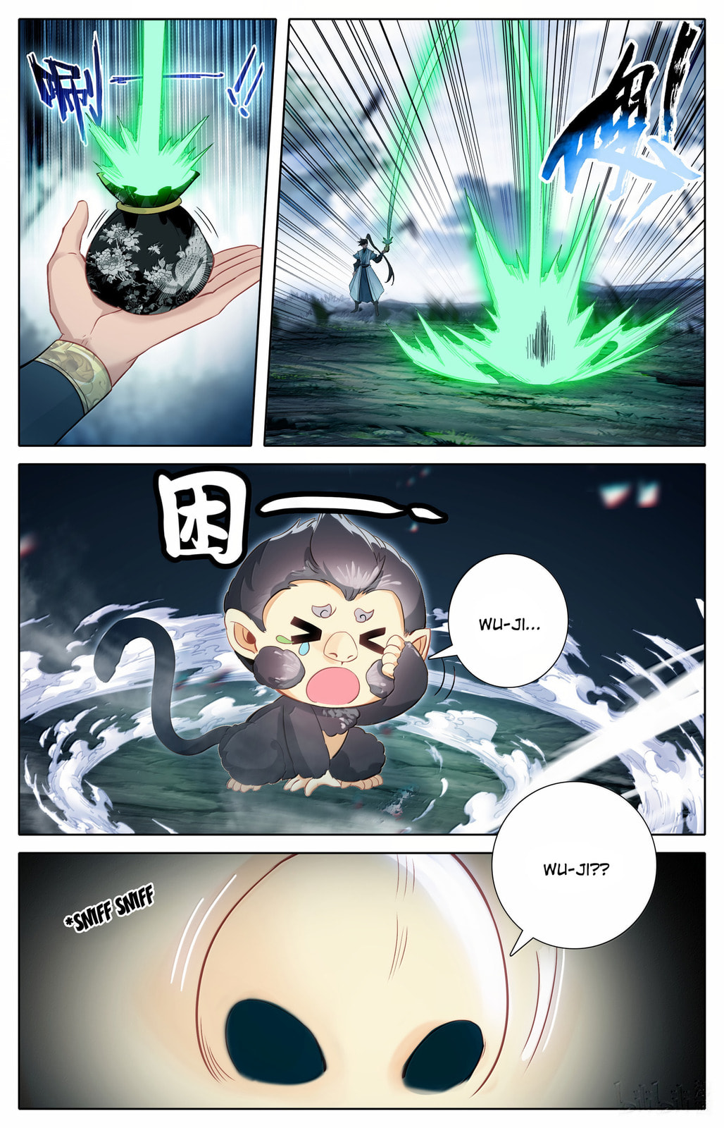 A Record of a Mortal's Journey to Immortality Chapter 355 page 12 - 