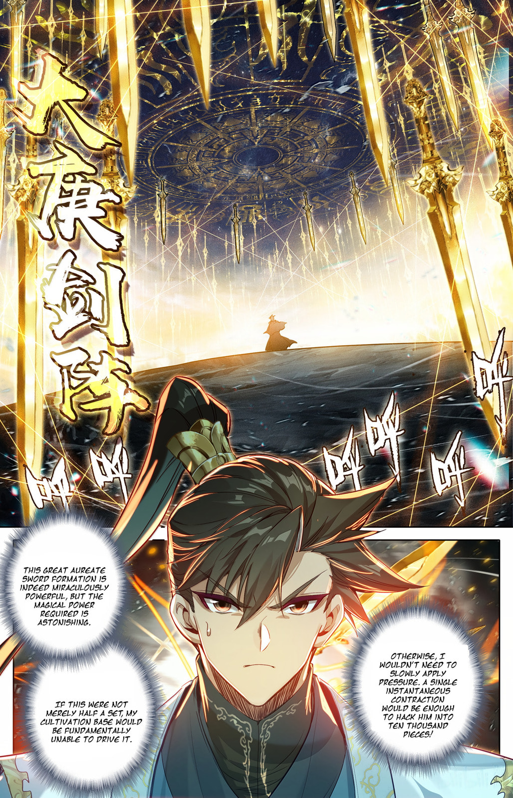 A Record of a Mortal's Journey to Immortality Chapter 355 page 3 - 