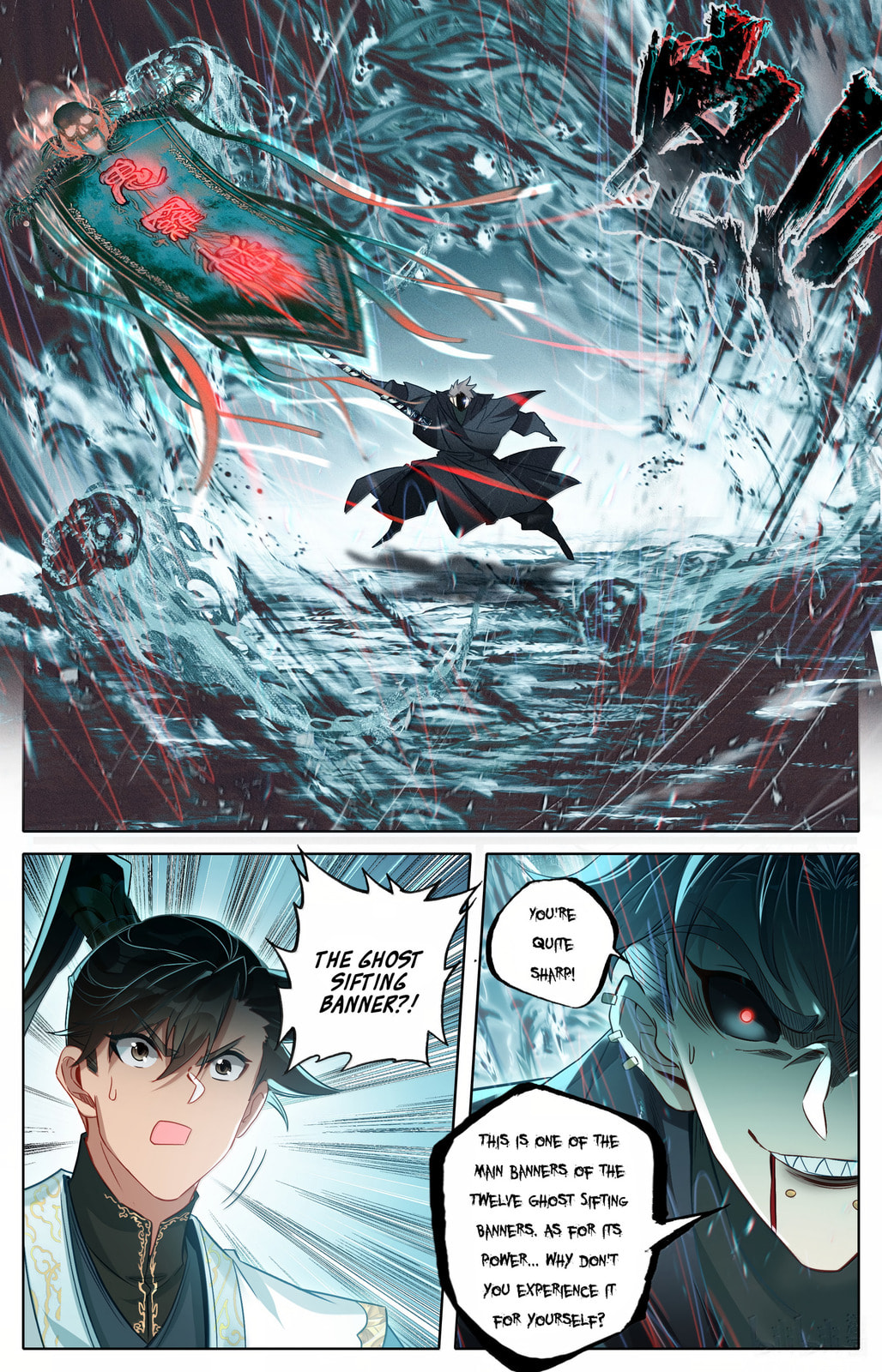 A Record of a Mortal's Journey to Immortality Chapter 355 page 5 - 