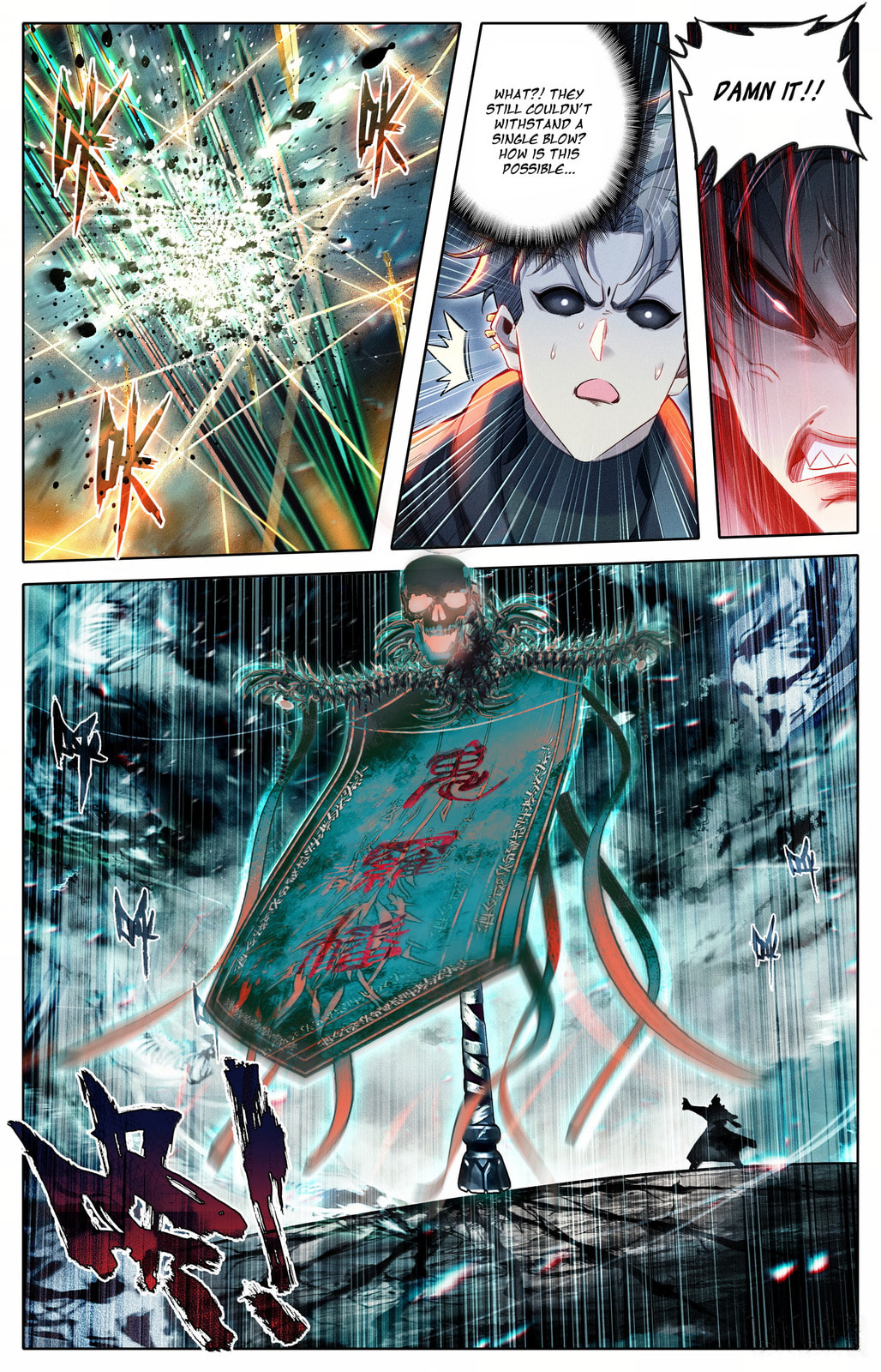 A Record of a Mortal's Journey to Immortality Chapter 355 page 7 - 