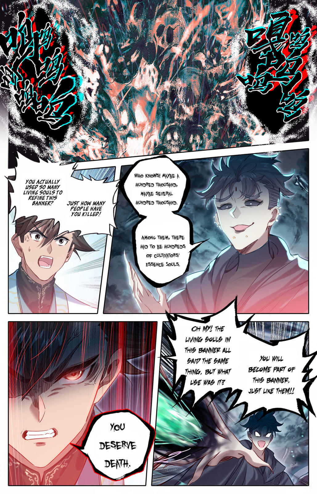 A Record of a Mortal's Journey to Immortality Chapter 355 page 8 - 